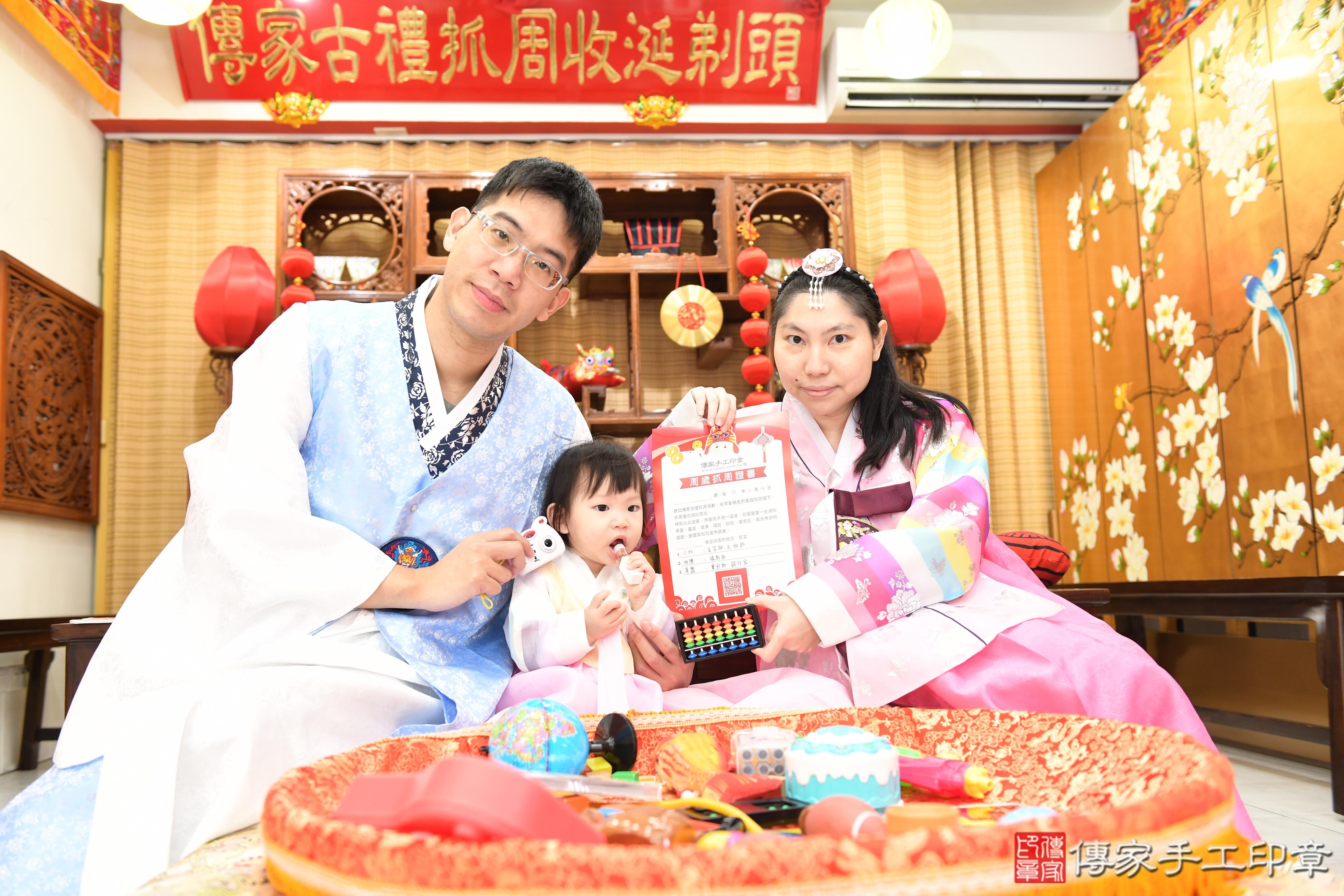 傳家手工印章台南店、抓周、度脺、美式風會場、傳家嬰兒古禮、吉祥話、抓周道具物品24種、拍照。抓周證書。寶寶抓周、滿周歲、生日快樂、祝福 傳家手工印章台南店、抓周、度脺、美式風會場、傳家嬰兒古禮、吉祥話、抓周道具物品24種、拍照。抓周證書。寶寶抓周、滿周歲、生日快樂、祝福