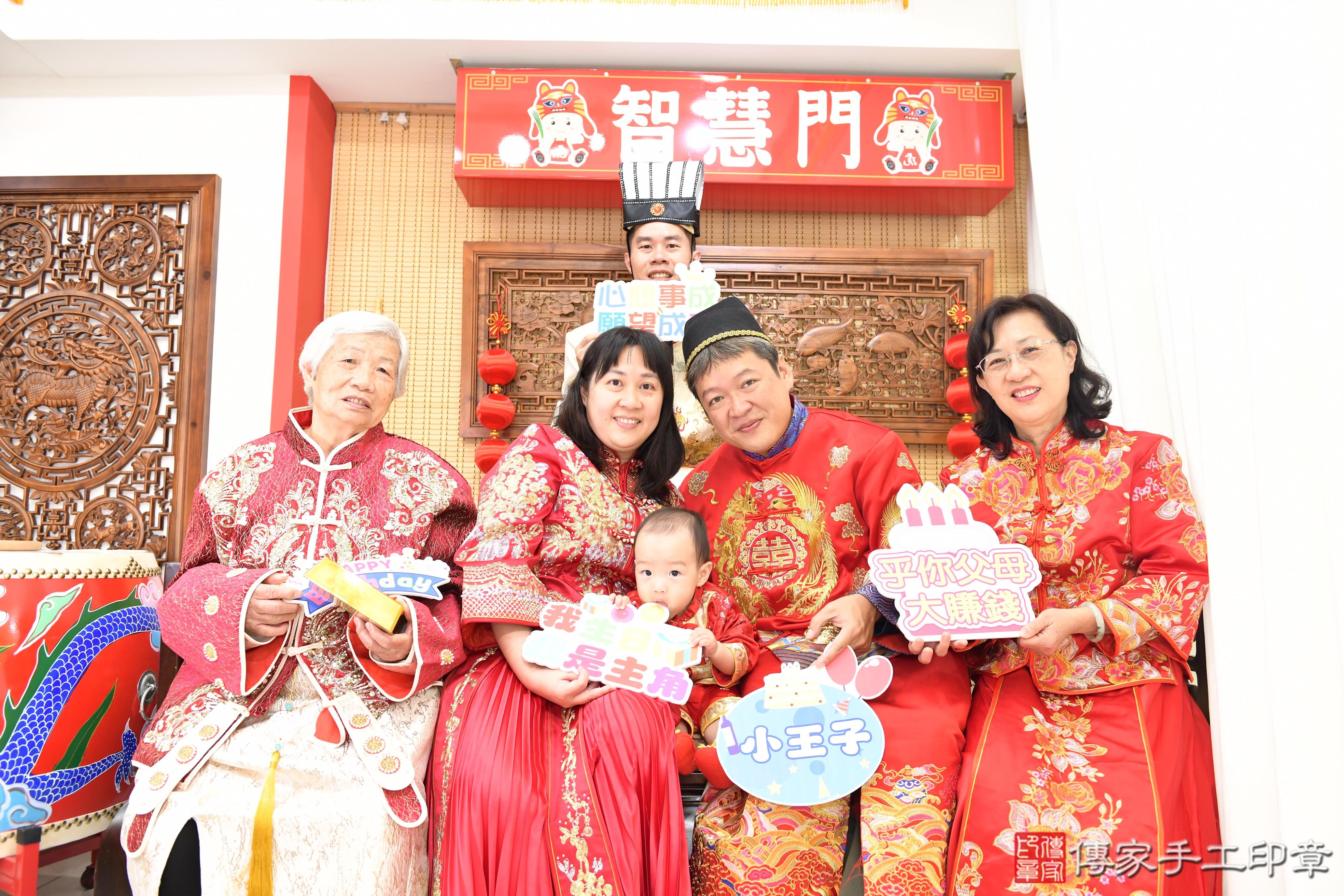 傳家手工印章台南店、抓周、度脺、美式風會場、傳家嬰兒古禮、吉祥話、抓周道具物品24種、拍照。抓周證書。寶寶抓周、滿周歲、生日快樂、祝福 傳家手工印章台南店、抓周、度脺、美式風會場、傳家嬰兒古禮、吉祥話、抓周道具物品24種、拍照。抓周證書。寶寶抓周、滿周歲、生日快樂、祝福