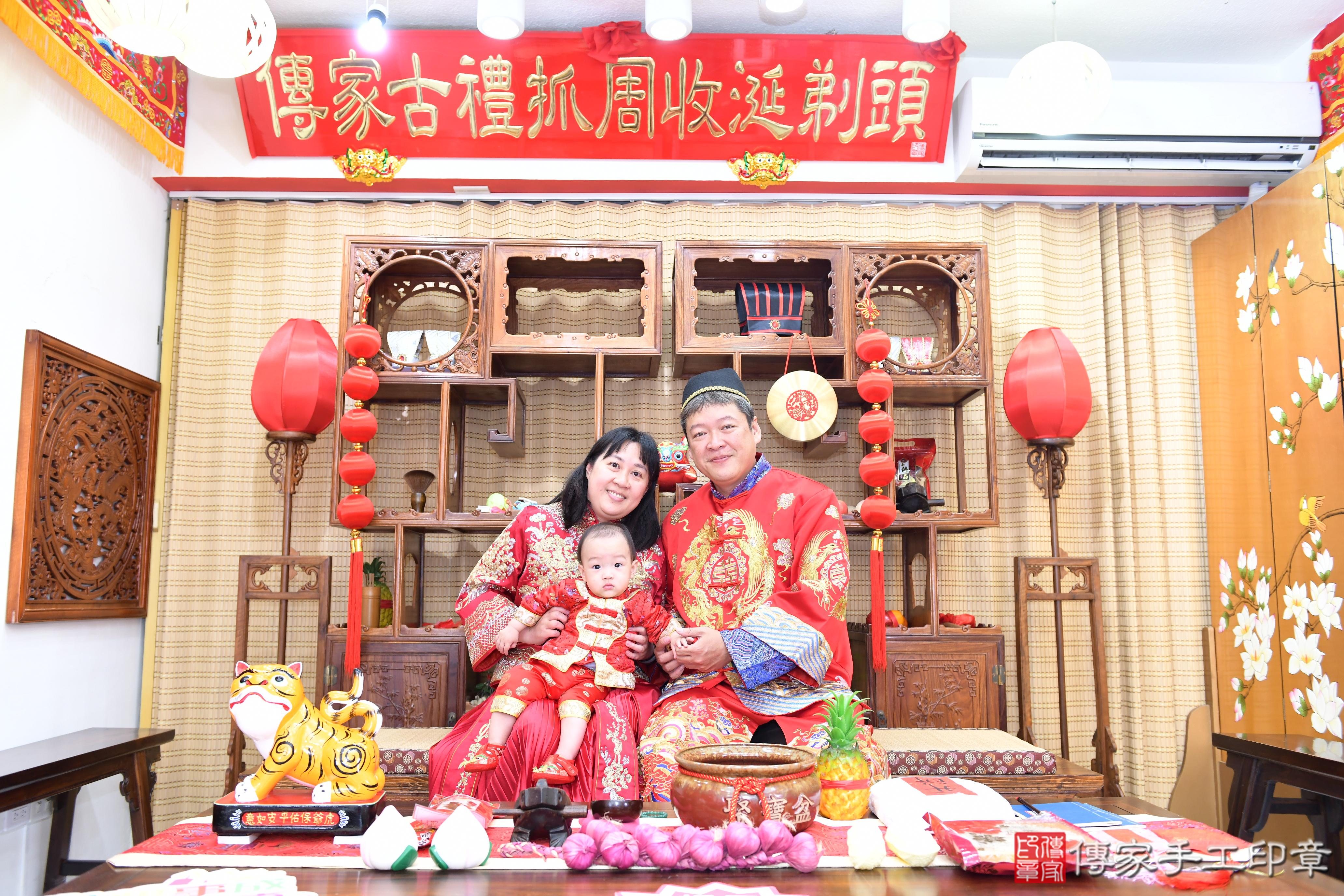 傳家手工印章台南店、抓周、度脺、美式風會場、傳家嬰兒古禮、吉祥話、抓周道具物品24種、拍照。抓周證書。寶寶抓周、滿周歲、生日快樂、祝福 傳家手工印章台南店、抓周、度脺、美式風會場、傳家嬰兒古禮、吉祥話、抓周道具物品24種、拍照。抓周證書。寶寶抓周、滿周歲、生日快樂、祝福