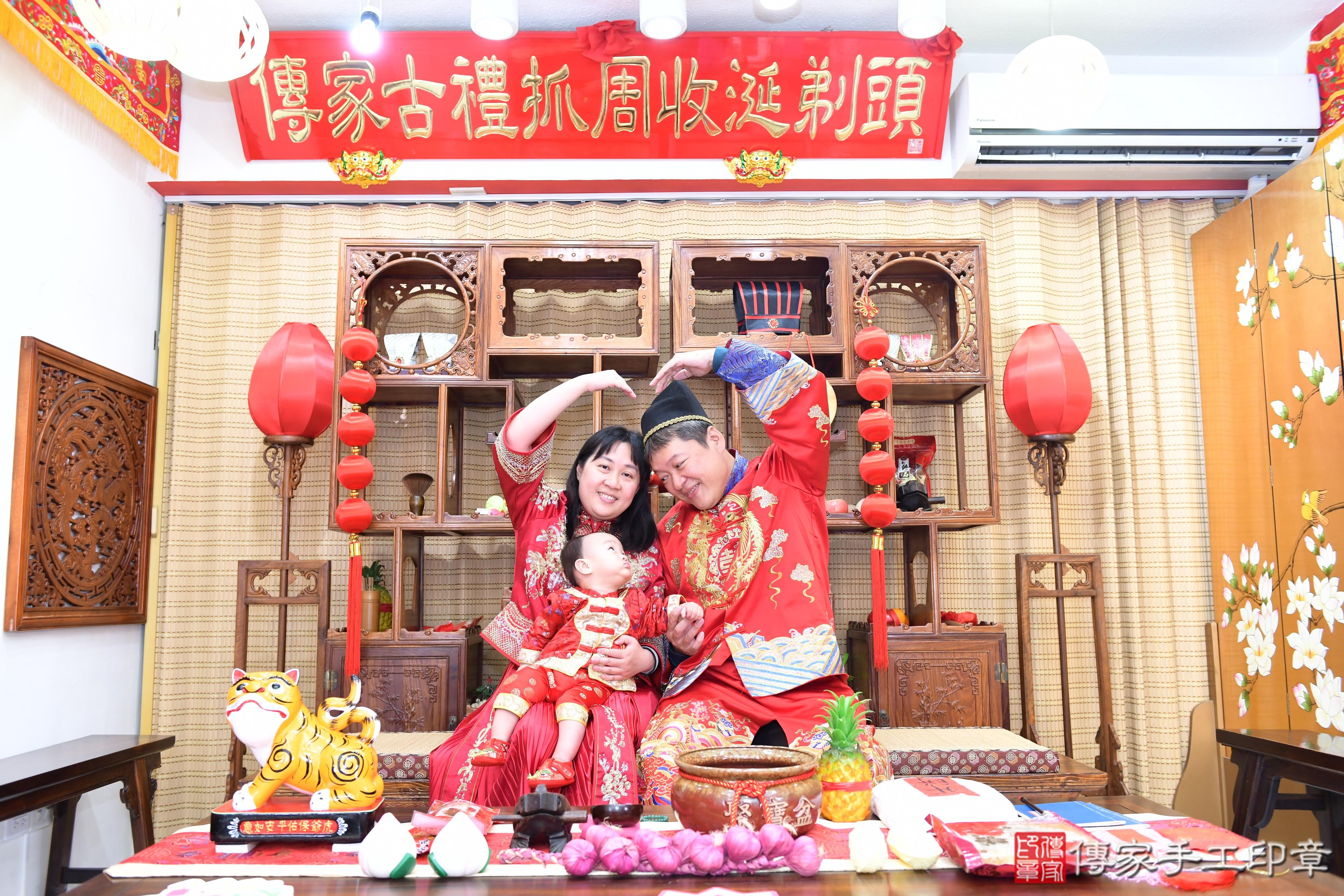 傳家手工印章台南店、抓周、度脺、美式風會場、傳家嬰兒古禮、吉祥話、抓周道具物品24種、拍照。抓周證書。寶寶抓周、滿周歲、生日快樂、祝福 傳家手工印章台南店、抓周、度脺、美式風會場、傳家嬰兒古禮、吉祥話、抓周道具物品24種、拍照。抓周證書。寶寶抓周、滿周歲、生日快樂、祝福