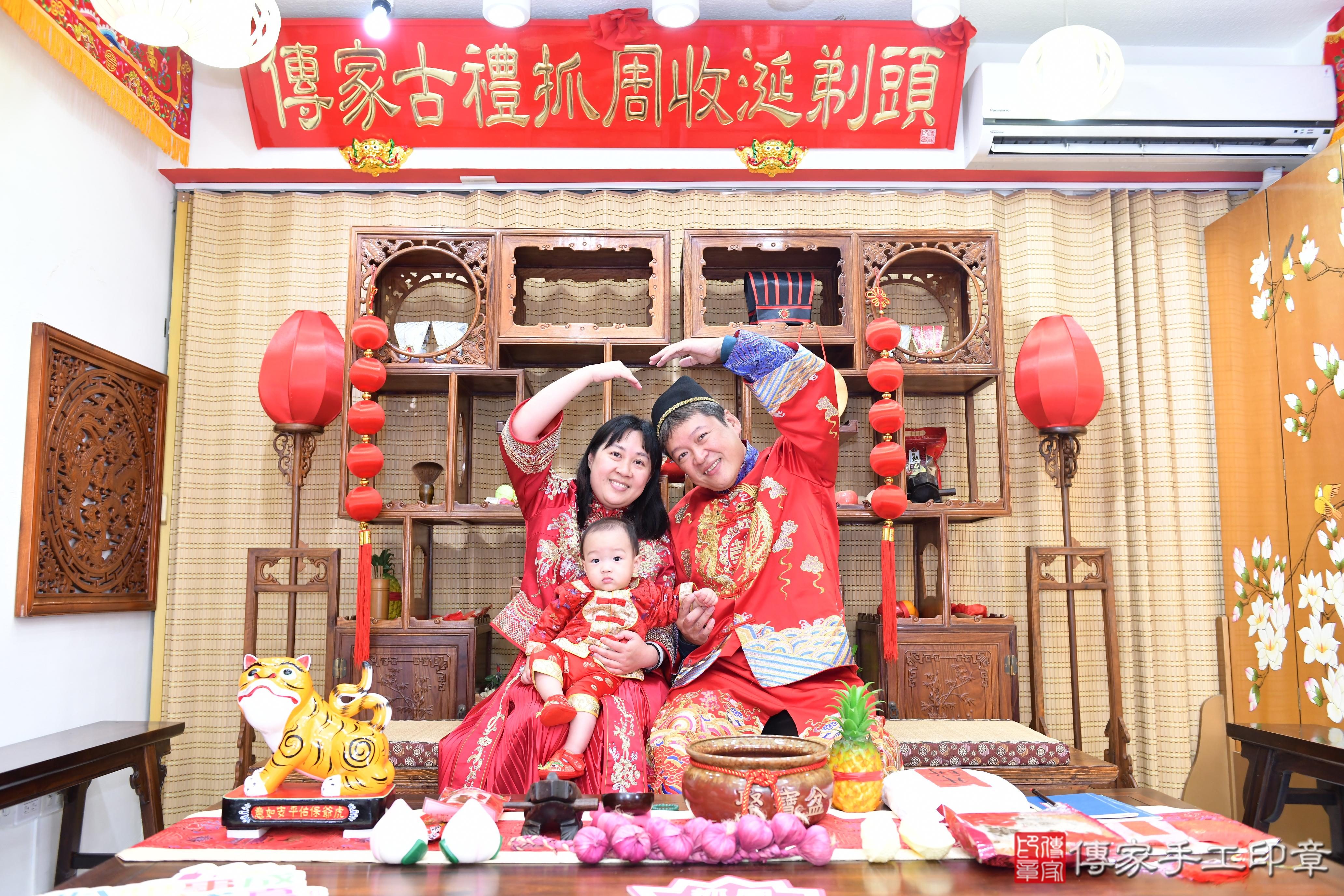 傳家手工印章台南店、抓周、度脺、美式風會場、傳家嬰兒古禮、吉祥話、抓周道具物品24種、拍照。抓周證書。寶寶抓周、滿周歲、生日快樂、祝福 傳家手工印章台南店、抓周、度脺、美式風會場、傳家嬰兒古禮、吉祥話、抓周道具物品24種、拍照。抓周證書。寶寶抓周、滿周歲、生日快樂、祝福