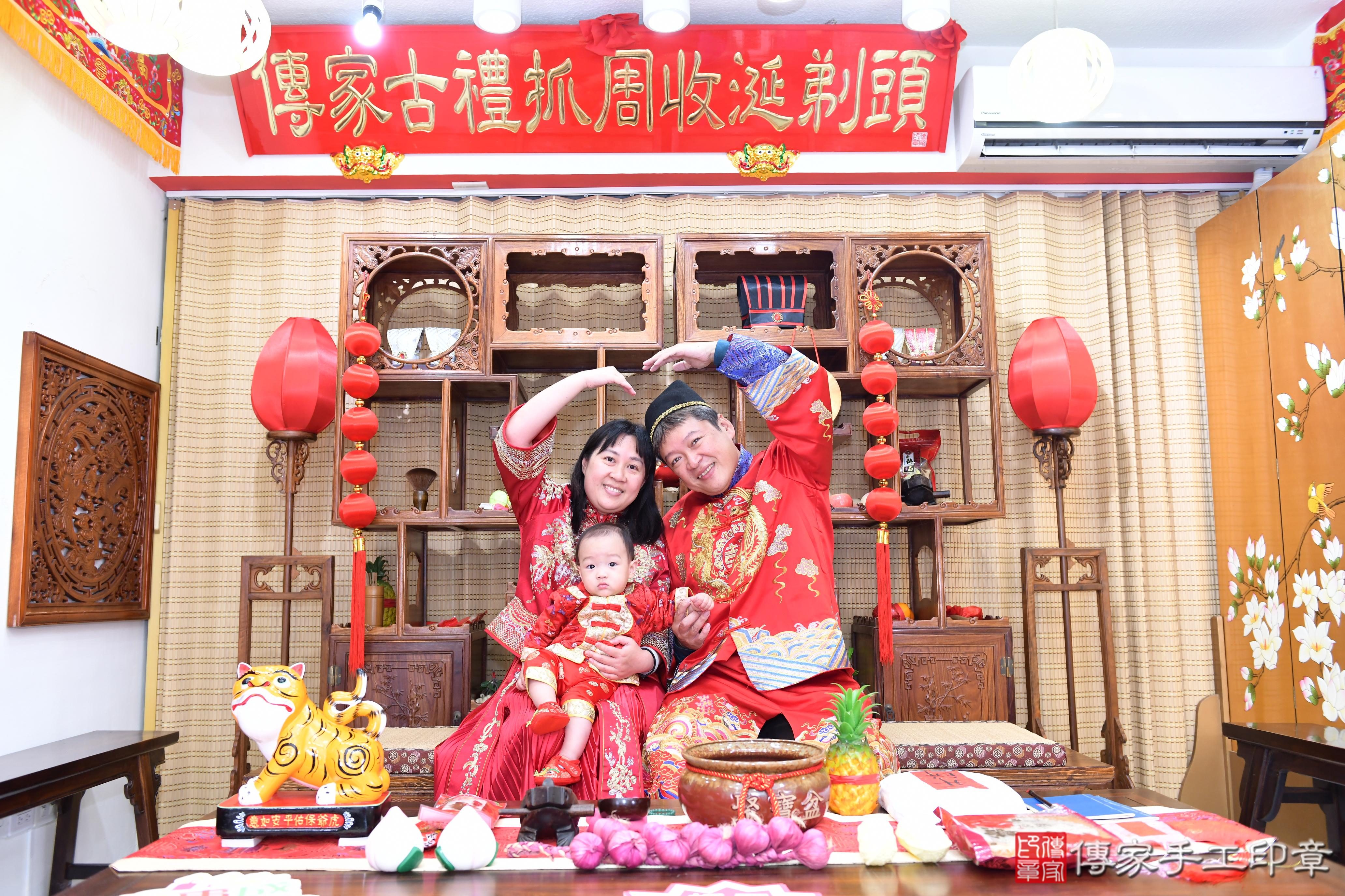 傳家手工印章台南店、抓周、度脺、美式風會場、傳家嬰兒古禮、吉祥話、抓周道具物品24種、拍照。抓周證書。寶寶抓周、滿周歲、生日快樂、祝福 傳家手工印章台南店、抓周、度脺、美式風會場、傳家嬰兒古禮、吉祥話、抓周道具物品24種、拍照。抓周證書。寶寶抓周、滿周歲、生日快樂、祝福