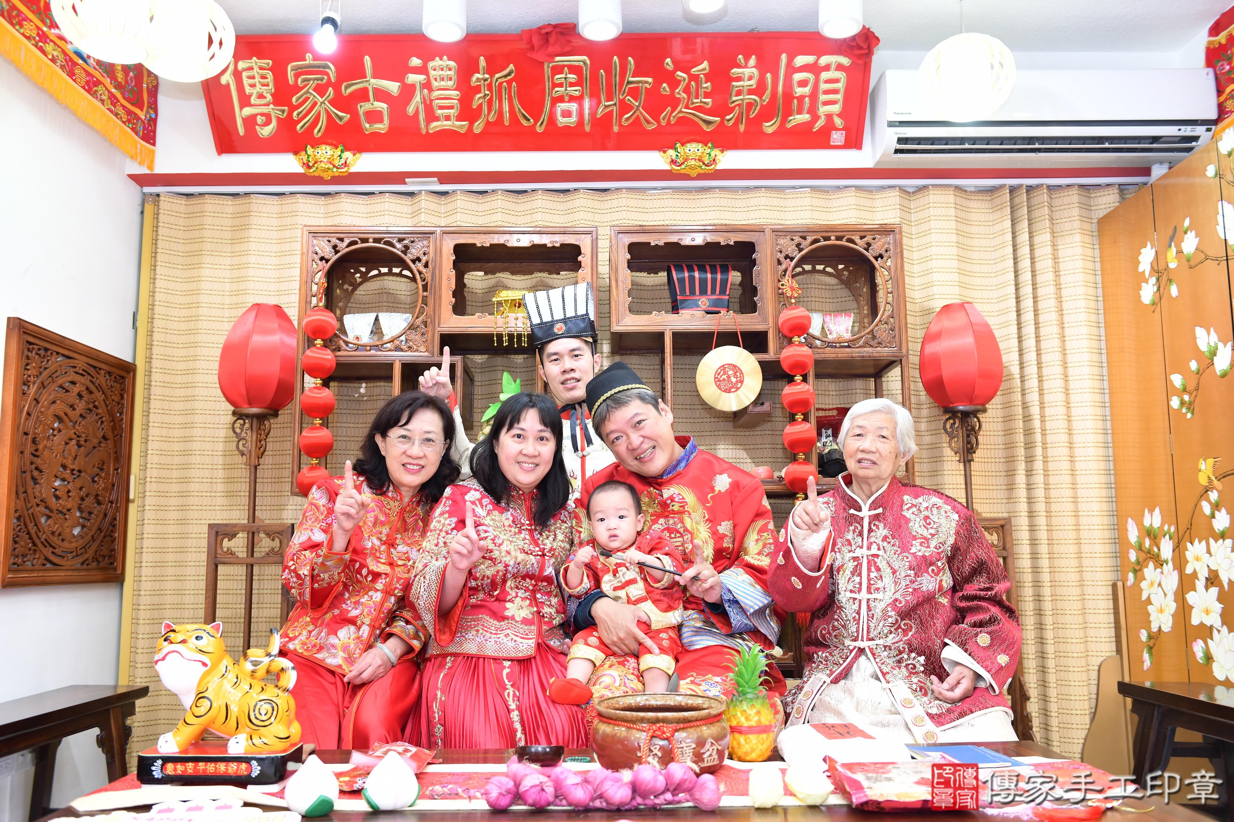 傳家手工印章台南店、抓周、度脺、美式風會場、傳家嬰兒古禮、吉祥話、抓周道具物品24種、拍照。抓周證書。寶寶抓周、滿周歲、生日快樂、祝福 傳家手工印章台南店、抓周、度脺、美式風會場、傳家嬰兒古禮、吉祥話、抓周道具物品24種、拍照。抓周證書。寶寶抓周、滿周歲、生日快樂、祝福