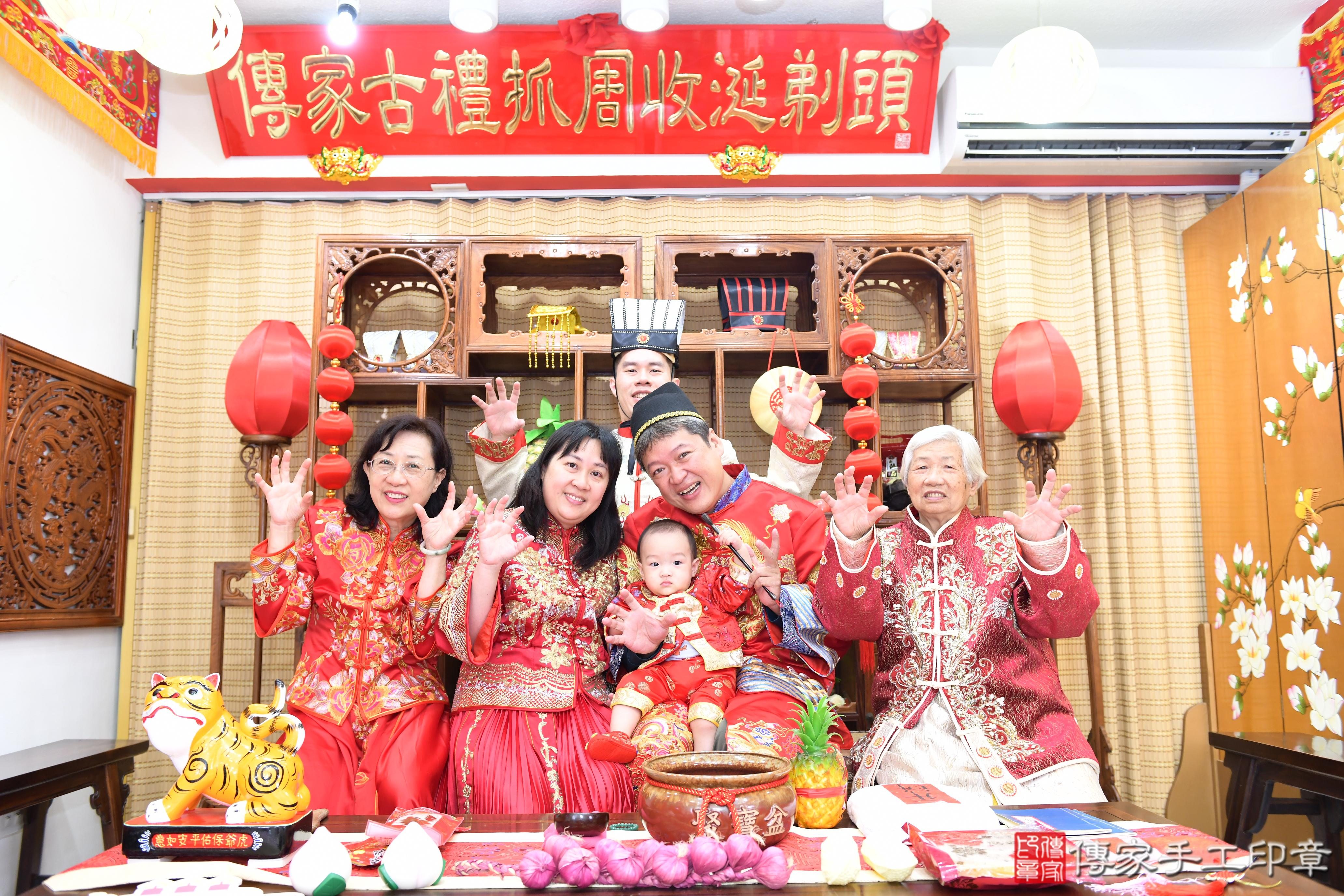 傳家手工印章台南店、抓周、度脺、美式風會場、傳家嬰兒古禮、吉祥話、抓周道具物品24種、拍照。抓周證書。寶寶抓周、滿周歲、生日快樂、祝福 傳家手工印章台南店、抓周、度脺、美式風會場、傳家嬰兒古禮、吉祥話、抓周道具物品24種、拍照。抓周證書。寶寶抓周、滿周歲、生日快樂、祝福