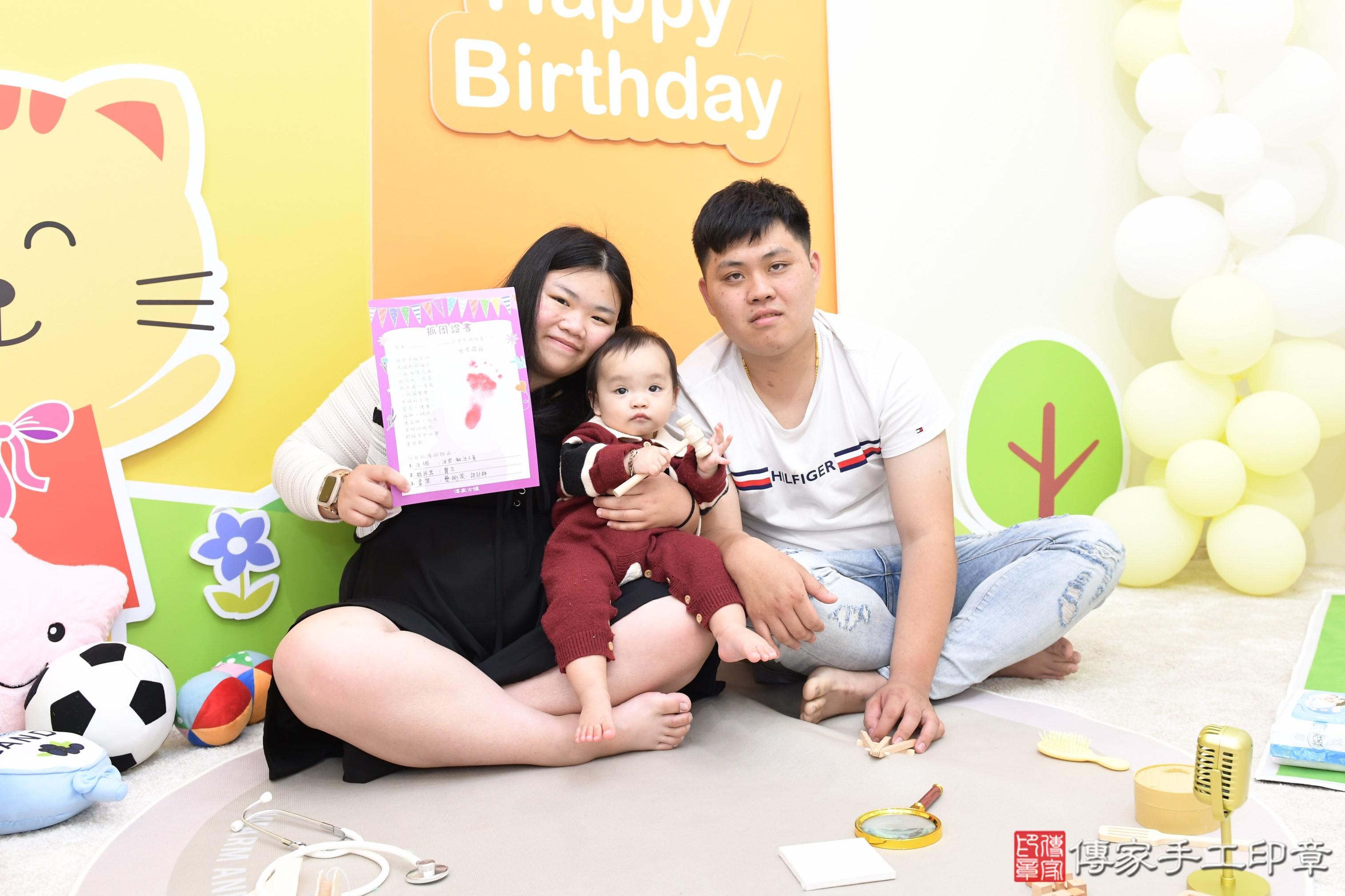傳家手工印章台南店、抓周、度脺、美式風會場、傳家嬰兒古禮、吉祥話、抓周道具物品24種、拍照。抓周證書。寶寶抓周、滿周歲、生日快樂、祝福