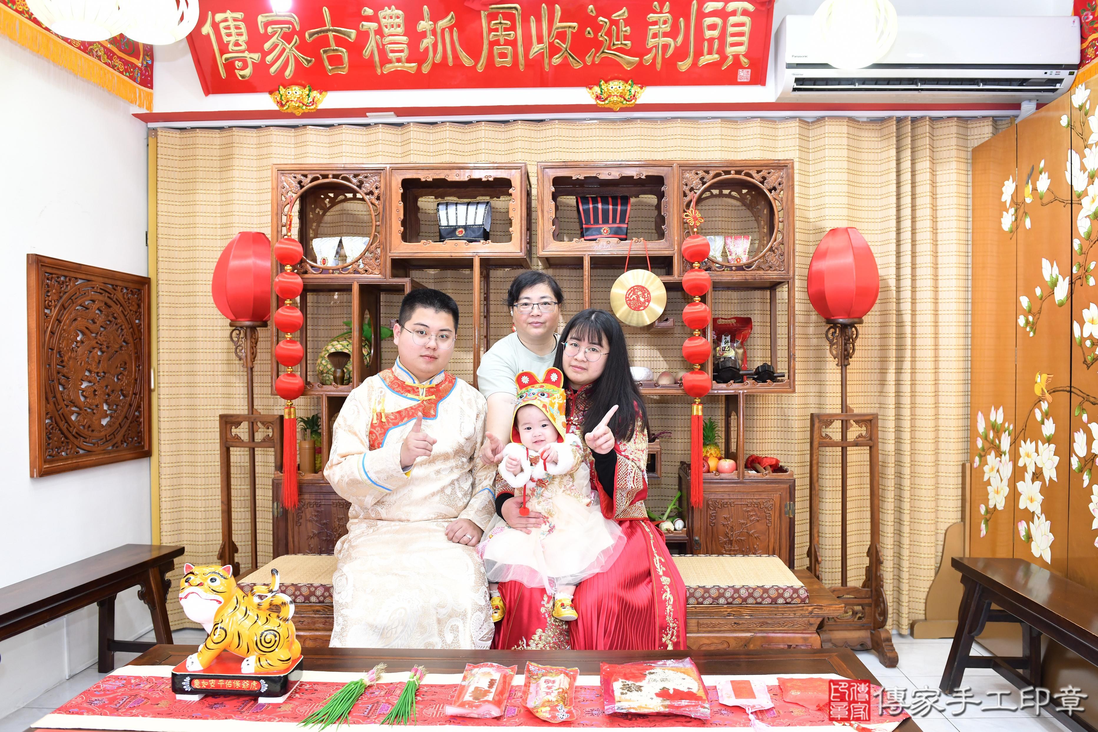 傳家手工印章高雄店、抓周、度脺、美式風會場、傳家嬰兒古禮、吉祥話、抓周道具物品24種、拍照。抓周證書。寶寶抓周、滿周歲、生日快樂、祝福 傳家手工印章高雄店、抓周、度脺、美式風會場、傳家嬰兒古禮、吉祥話、抓周道具物品24種、拍照。抓周證書。寶寶抓周、滿周歲、生日快樂、祝福