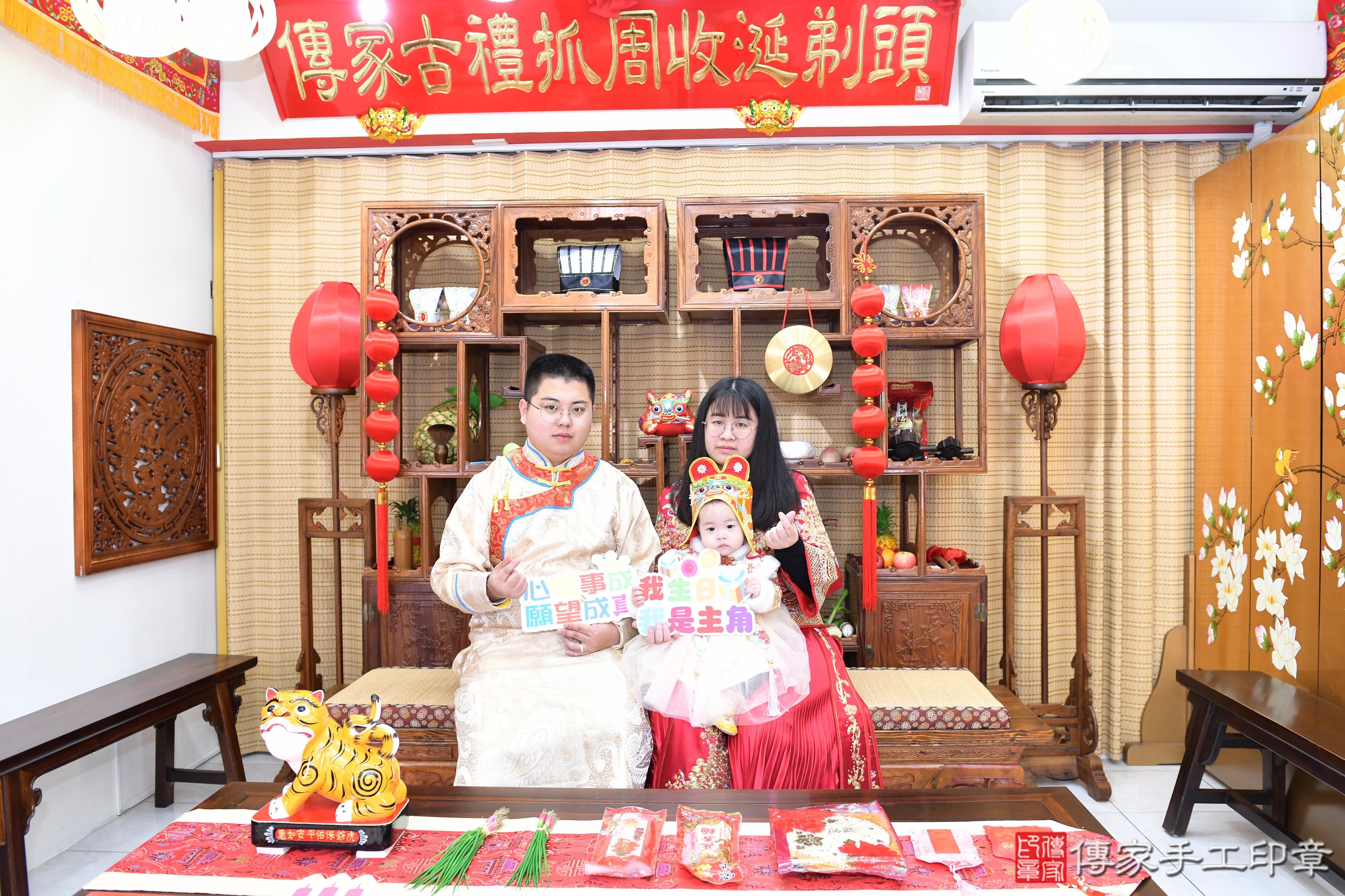 傳家手工印章高雄店、抓周、度脺、美式風會場、傳家嬰兒古禮、吉祥話、抓周道具物品24種、拍照。抓周證書。寶寶抓周、滿周歲、生日快樂、祝福 傳家手工印章高雄店、抓周、度脺、美式風會場、傳家嬰兒古禮、吉祥話、抓周道具物品24種、拍照。抓周證書。寶寶抓周、滿周歲、生日快樂、祝福