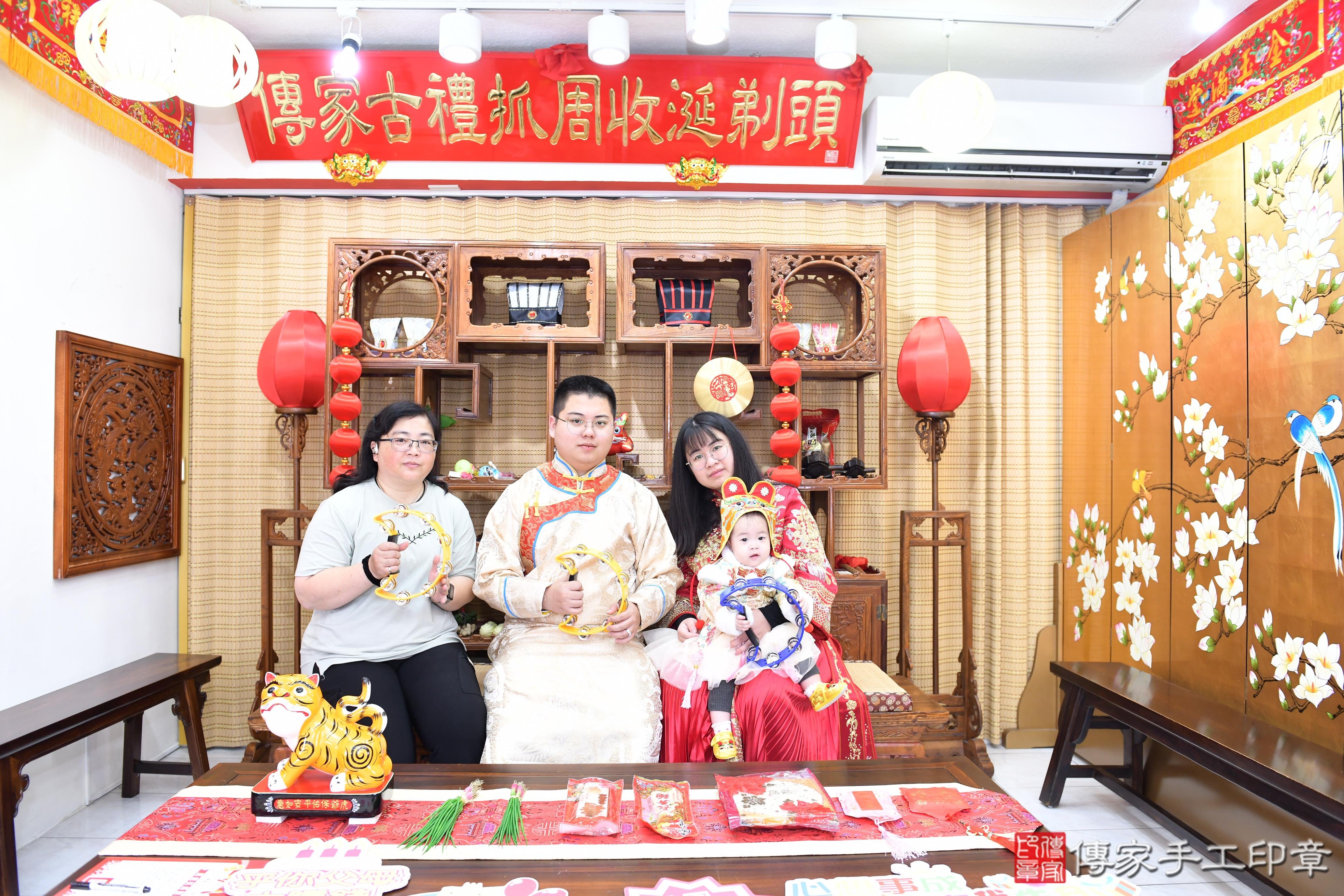 傳家手工印章高雄店、抓周、度脺、美式風會場、傳家嬰兒古禮、吉祥話、抓周道具物品24種、拍照。抓周證書。寶寶抓周、滿周歲、生日快樂、祝福 傳家手工印章高雄店、抓周、度脺、美式風會場、傳家嬰兒古禮、吉祥話、抓周道具物品24種、拍照。抓周證書。寶寶抓周、滿周歲、生日快樂、祝福