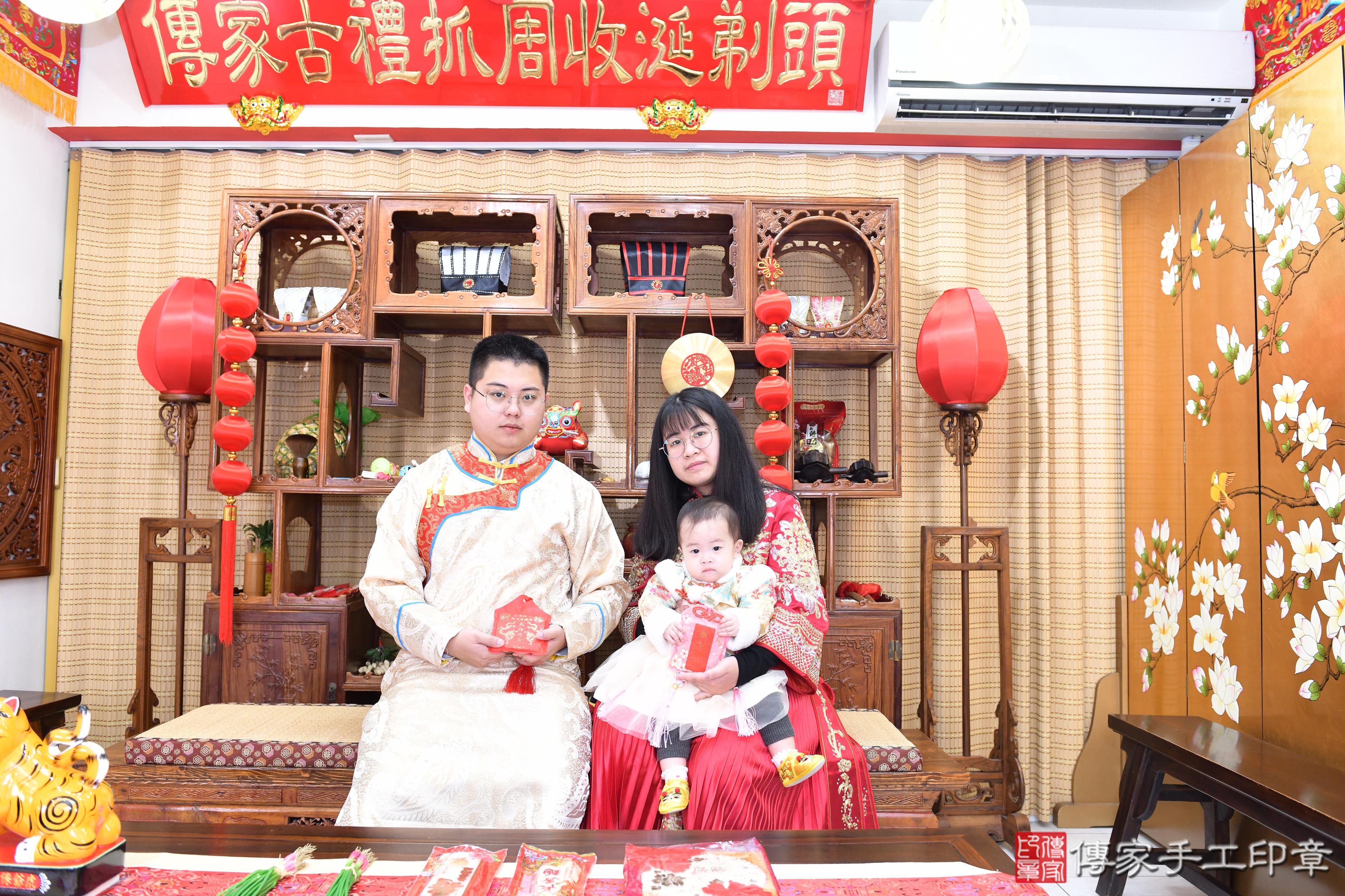 傳家手工印章高雄店、抓周、度脺、美式風會場、傳家嬰兒古禮、吉祥話、抓周道具物品24種、拍照。抓周證書。寶寶抓周、滿周歲、生日快樂、祝福 傳家手工印章高雄店、抓周、度脺、美式風會場、傳家嬰兒古禮、吉祥話、抓周道具物品24種、拍照。抓周證書。寶寶抓周、滿周歲、生日快樂、祝福