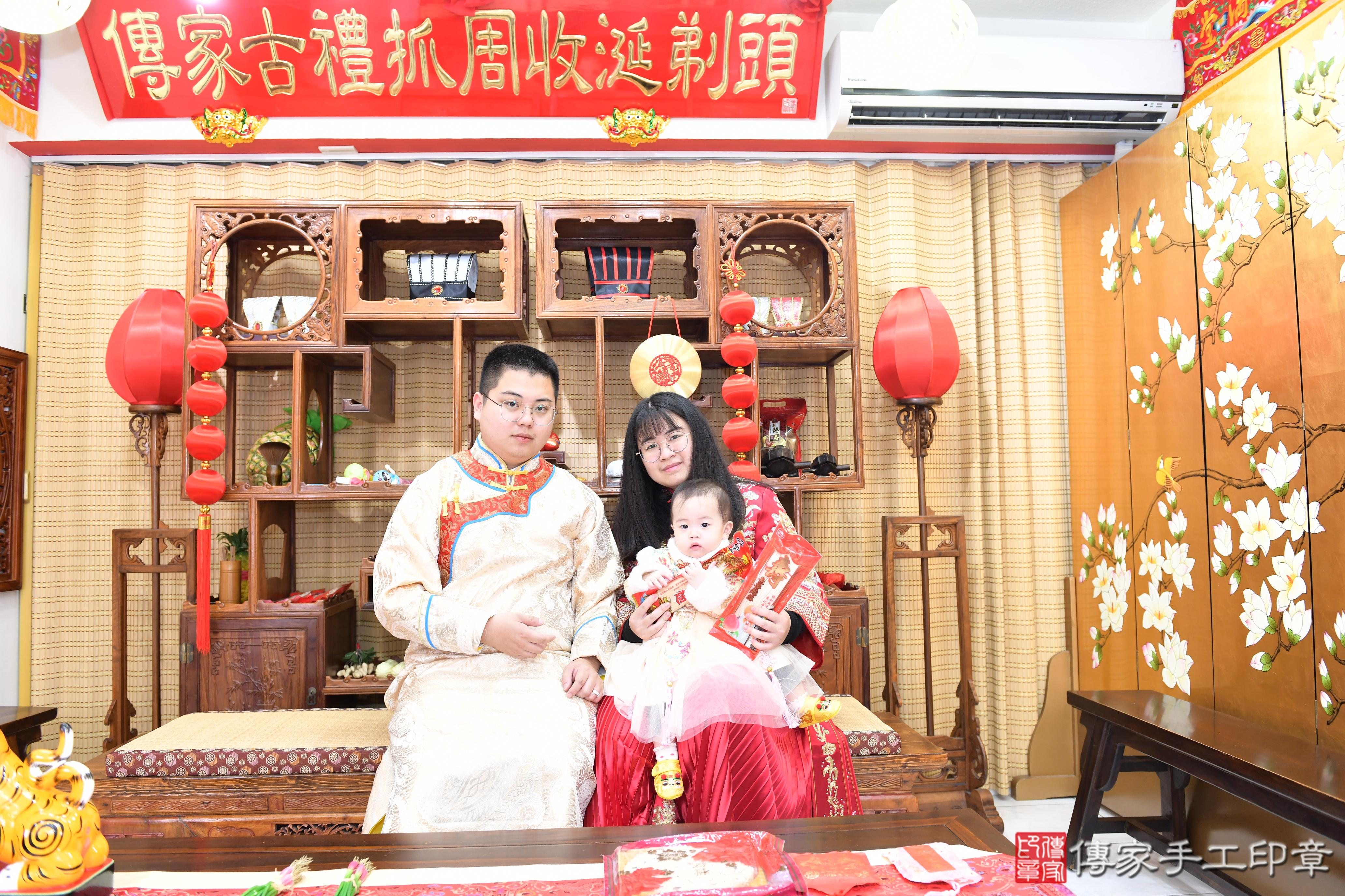 傳家手工印章高雄店、抓周、度脺、美式風會場、傳家嬰兒古禮、吉祥話、抓周道具物品24種、拍照。抓周證書。寶寶抓周、滿周歲、生日快樂、祝福 傳家手工印章高雄店、抓周、度脺、美式風會場、傳家嬰兒古禮、吉祥話、抓周道具物品24種、拍照。抓周證書。寶寶抓周、滿周歲、生日快樂、祝福