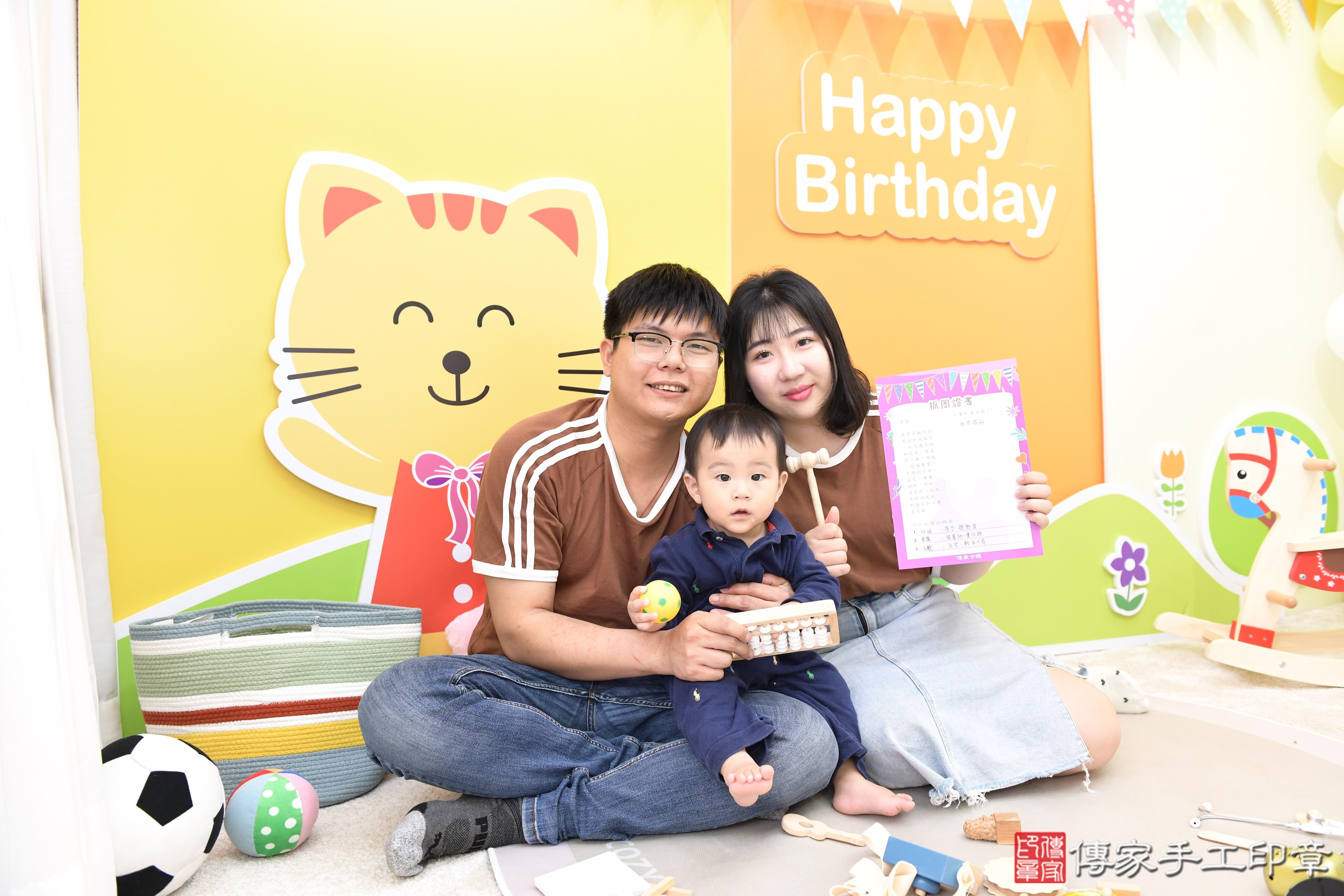 傳家手工印章台南店、抓周、度脺、美式風會場、傳家嬰兒古禮、吉祥話、抓周道具物品24種、拍照。抓周證書。寶寶抓周、滿周歲、生日快樂、祝福