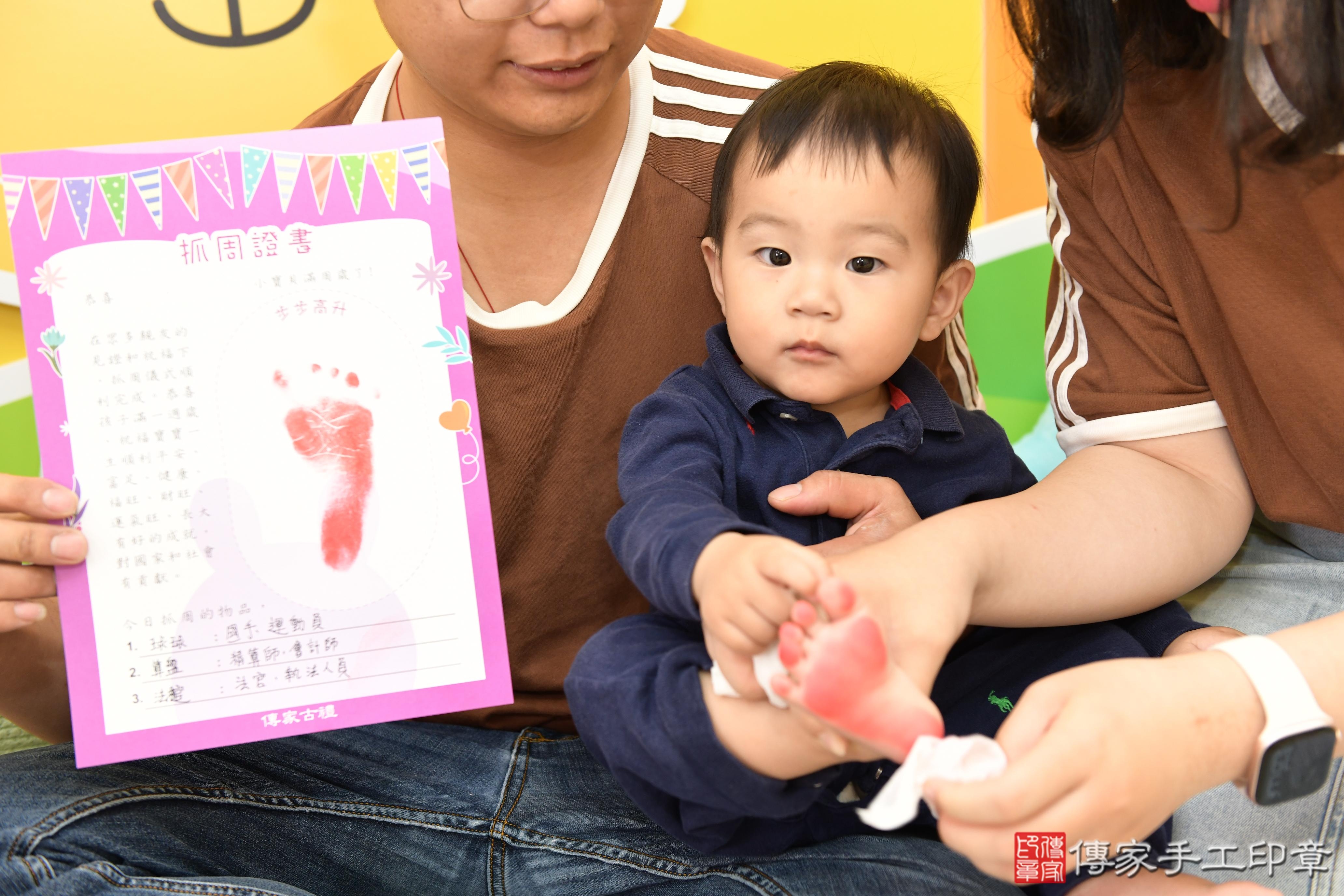 傳家手工印章台南店、抓周、度脺、美式風會場、傳家嬰兒古禮、吉祥話、抓周道具物品24種、拍照。抓周證書。寶寶抓周、滿周歲、生日快樂、祝福