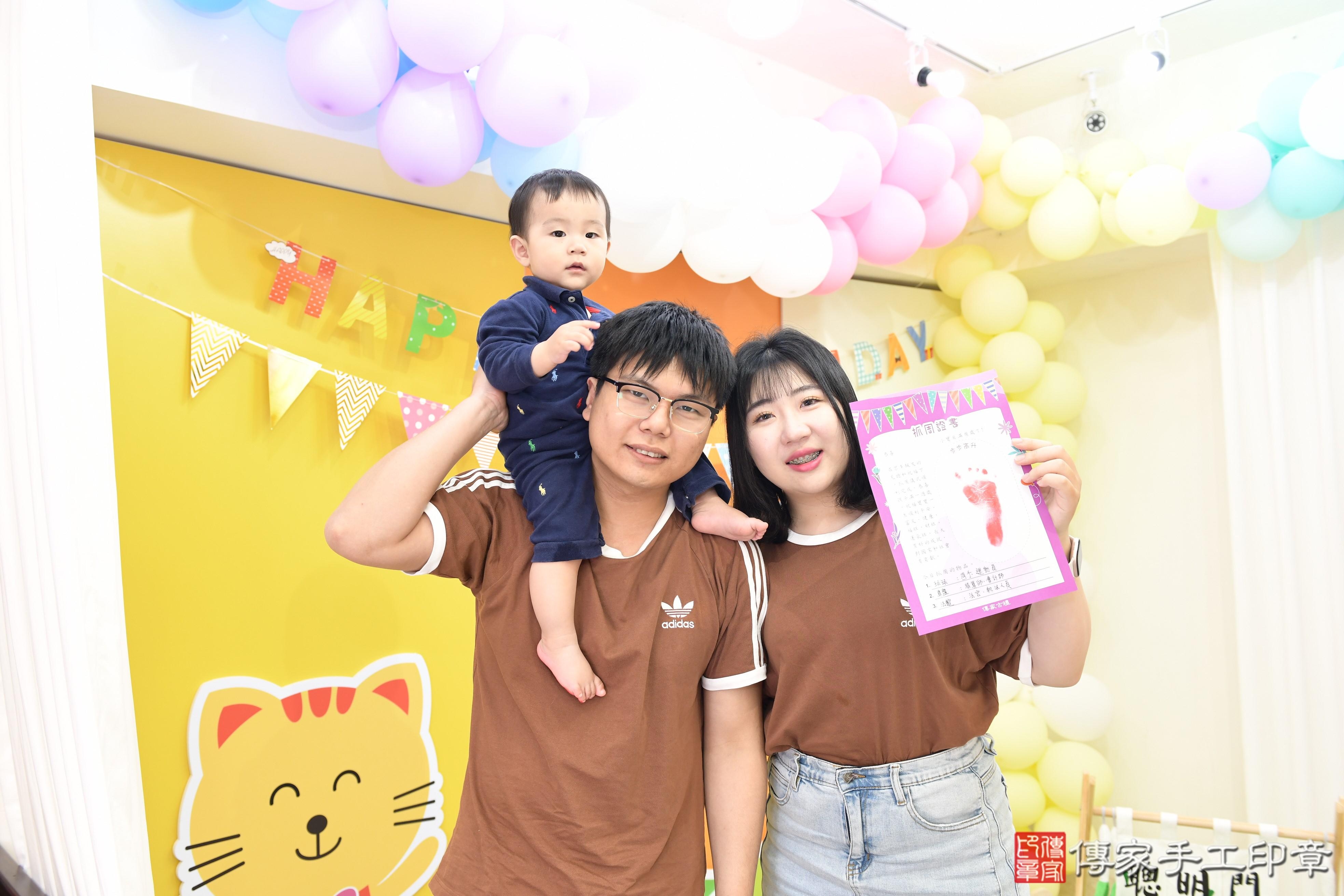 傳家手工印章台南店、抓周、度脺、美式風會場、傳家嬰兒古禮、吉祥話、抓周道具物品24種、拍照。抓周證書。寶寶抓周、滿周歲、生日快樂、祝福