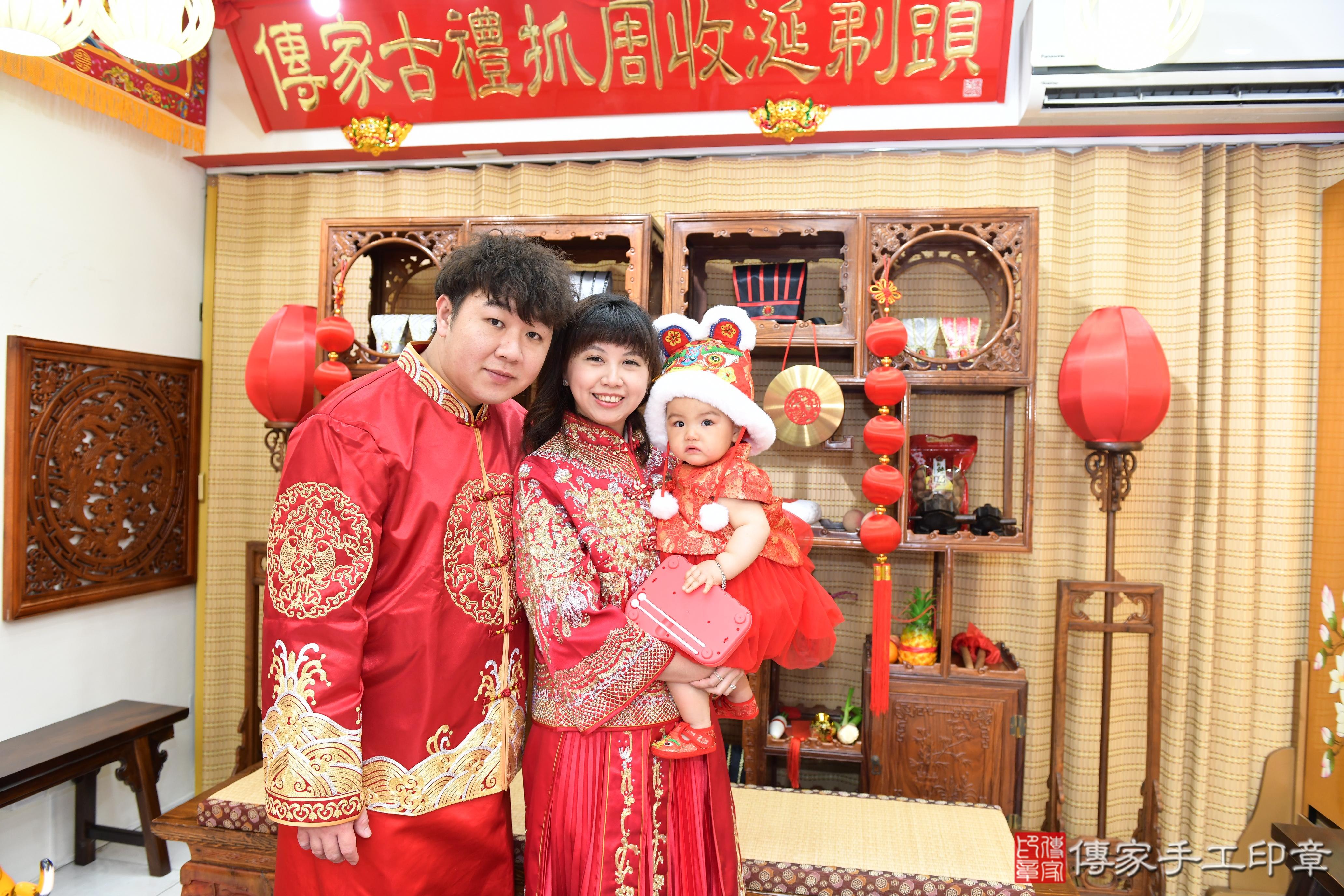 傳家手工印章高雄店、抓周、度脺、美式風會場、傳家嬰兒古禮、吉祥話、抓周道具物品24種、拍照。抓周證書。寶寶抓周、滿周歲、生日快樂、祝福