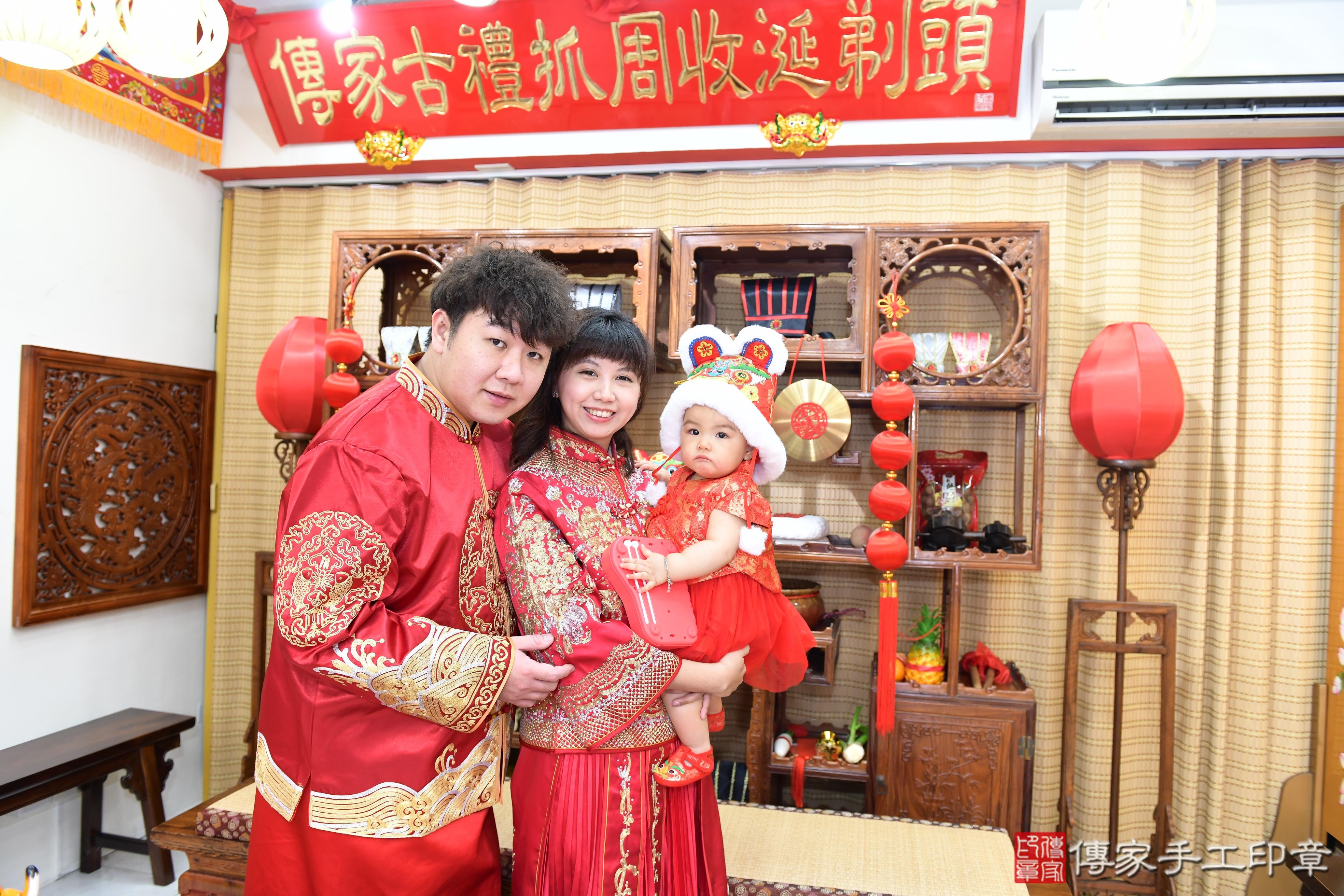 傳家手工印章高雄店、抓周、度脺、美式風會場、傳家嬰兒古禮、吉祥話、抓周道具物品24種、拍照。抓周證書。寶寶抓周、滿周歲、生日快樂、祝福