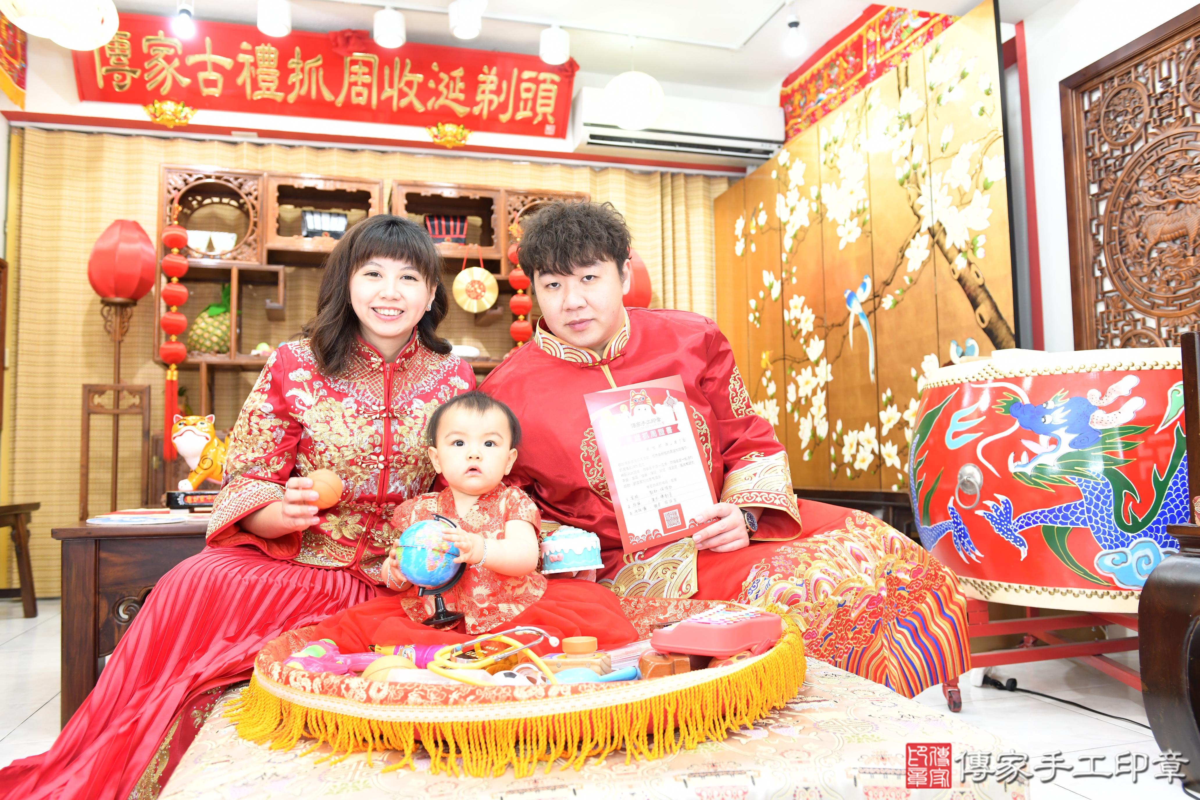 傳家手工印章高雄店、抓周、度脺、美式風會場、傳家嬰兒古禮、吉祥話、抓周道具物品24種、拍照。抓周證書。寶寶抓周、滿周歲、生日快樂、祝福