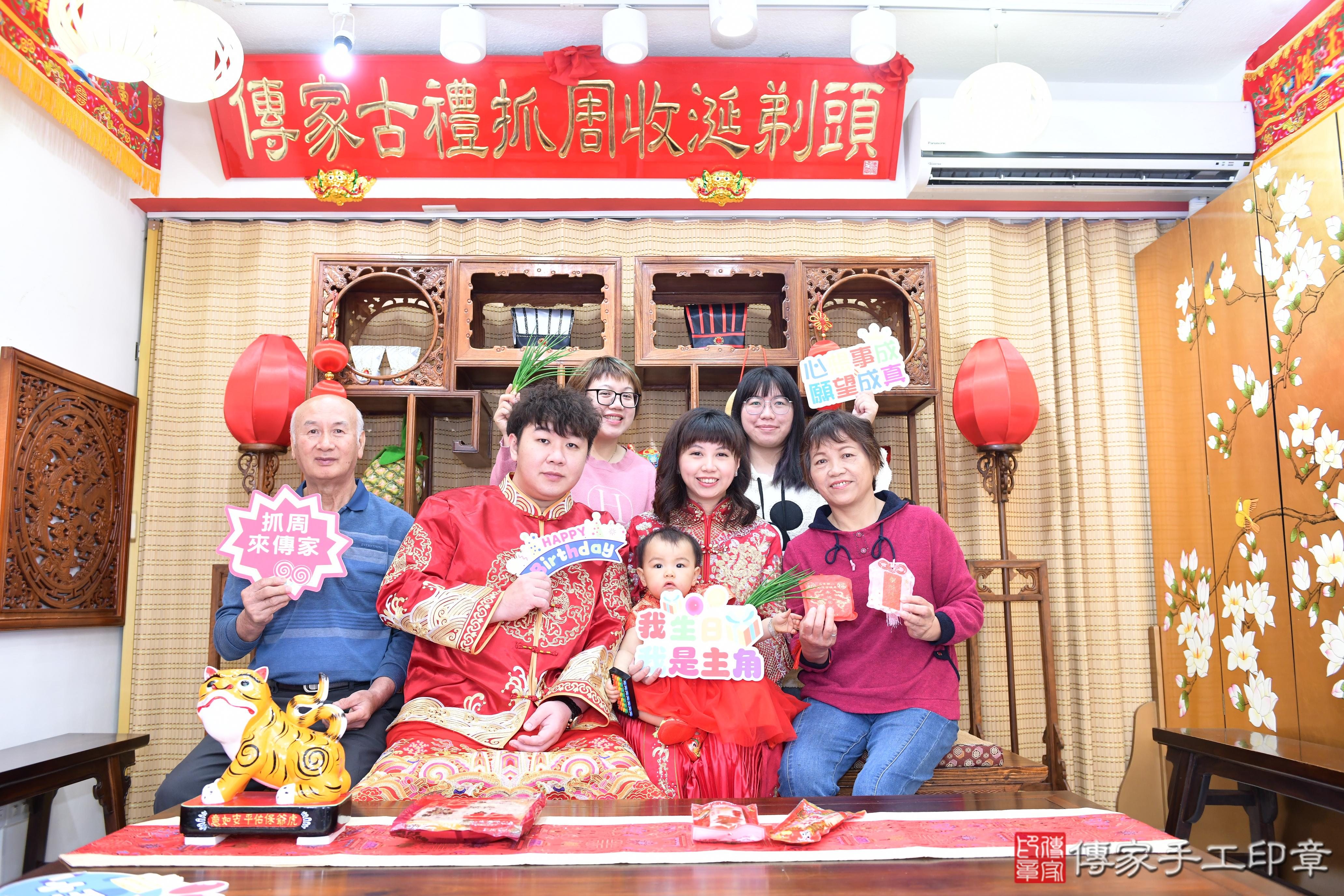 傳家手工印章高雄店、抓周、度脺、美式風會場、傳家嬰兒古禮、吉祥話、抓周道具物品24種、拍照。抓周證書。寶寶抓周、滿周歲、生日快樂、祝福