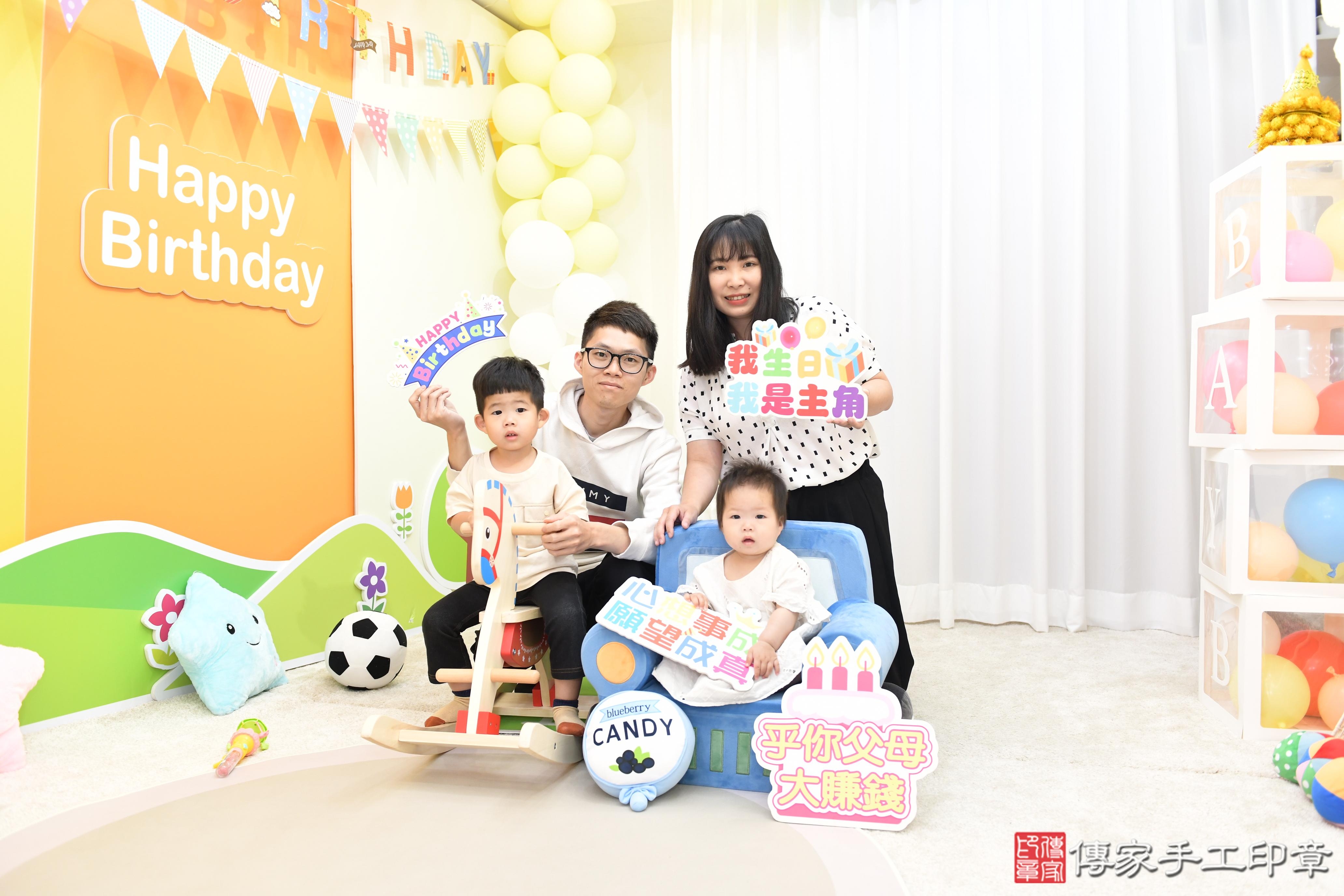 傳家手工印章高雄店、抓周、度脺、美式風會場、傳家嬰兒古禮、吉祥話、抓周道具物品24種、拍照。抓周證書。寶寶抓周、滿周歲、生日快樂、祝福 傳家手工印章高雄店、抓周、度脺、美式風會場、傳家嬰兒古禮、吉祥話、抓周道具物品24種、拍照。抓周證書。寶寶抓周、滿周歲、生日快樂、祝福