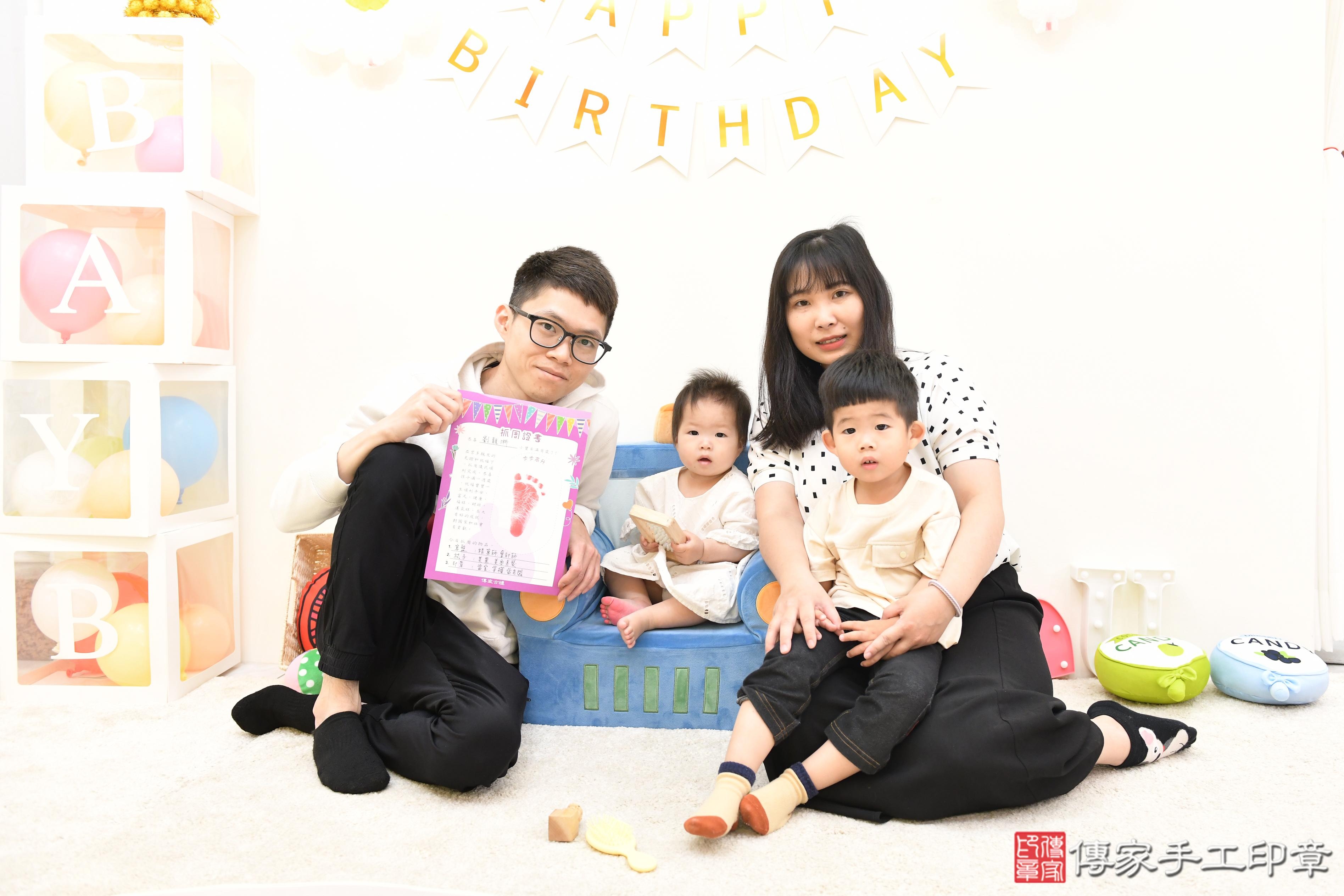 傳家手工印章高雄店、抓周、度脺、美式風會場、傳家嬰兒古禮、吉祥話、抓周道具物品24種、拍照。抓周證書。寶寶抓周、滿周歲、生日快樂、祝福 傳家手工印章高雄店、抓周、度脺、美式風會場、傳家嬰兒古禮、吉祥話、抓周道具物品24種、拍照。抓周證書。寶寶抓周、滿周歲、生日快樂、祝福