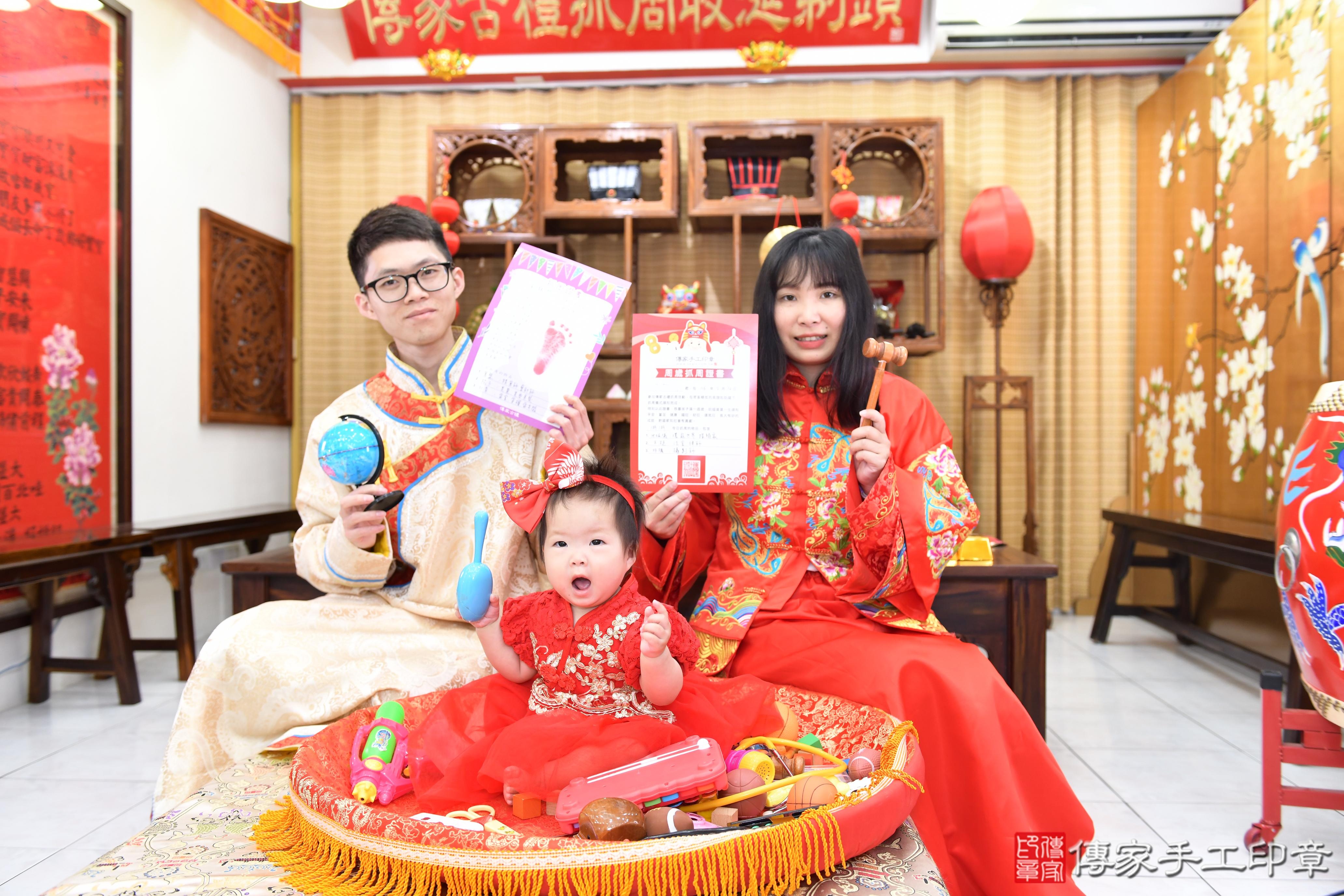 傳家手工印章高雄店、抓周、度脺、美式風會場、傳家嬰兒古禮、吉祥話、抓周道具物品24種、拍照。抓周證書。寶寶抓周、滿周歲、生日快樂、祝福 傳家手工印章高雄店、抓周、度脺、美式風會場、傳家嬰兒古禮、吉祥話、抓周道具物品24種、拍照。抓周證書。寶寶抓周、滿周歲、生日快樂、祝福