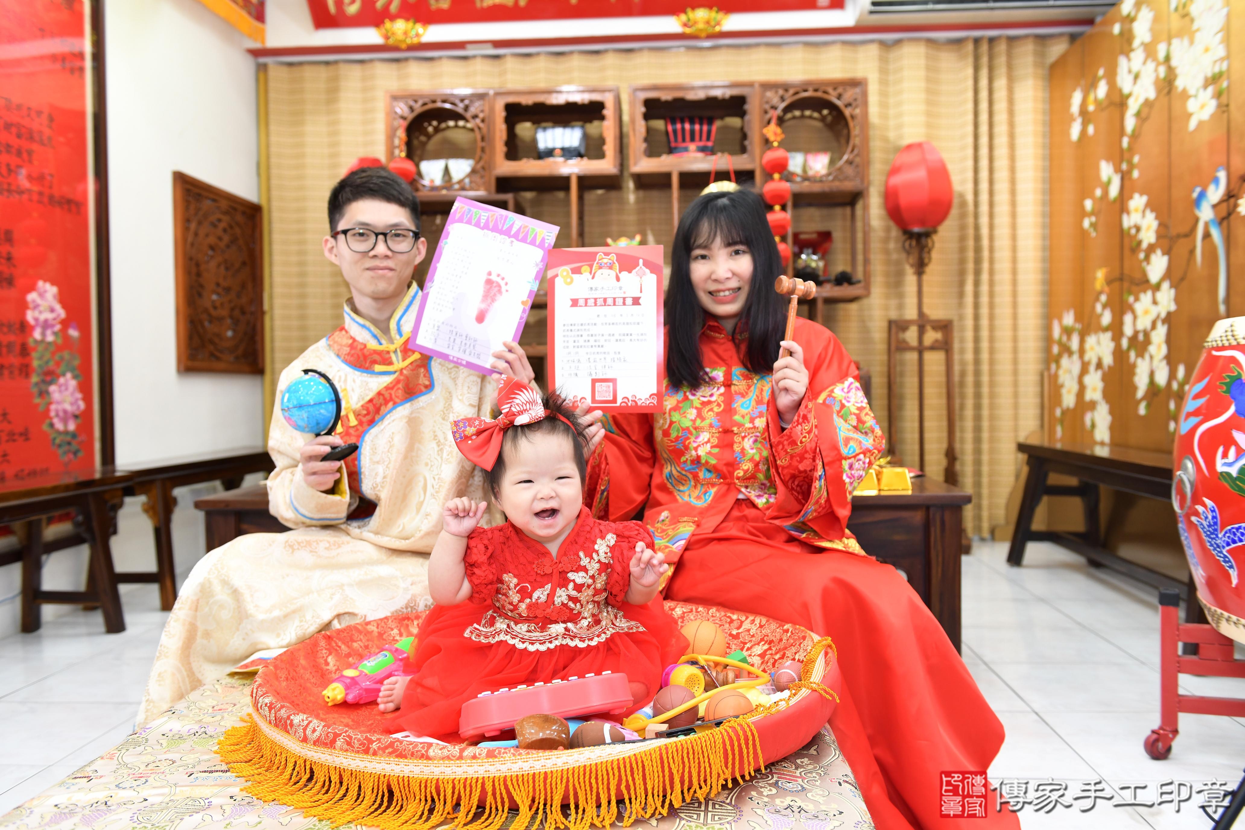 傳家手工印章高雄店、抓周、度脺、美式風會場、傳家嬰兒古禮、吉祥話、抓周道具物品24種、拍照。抓周證書。寶寶抓周、滿周歲、生日快樂、祝福 傳家手工印章高雄店、抓周、度脺、美式風會場、傳家嬰兒古禮、吉祥話、抓周道具物品24種、拍照。抓周證書。寶寶抓周、滿周歲、生日快樂、祝福