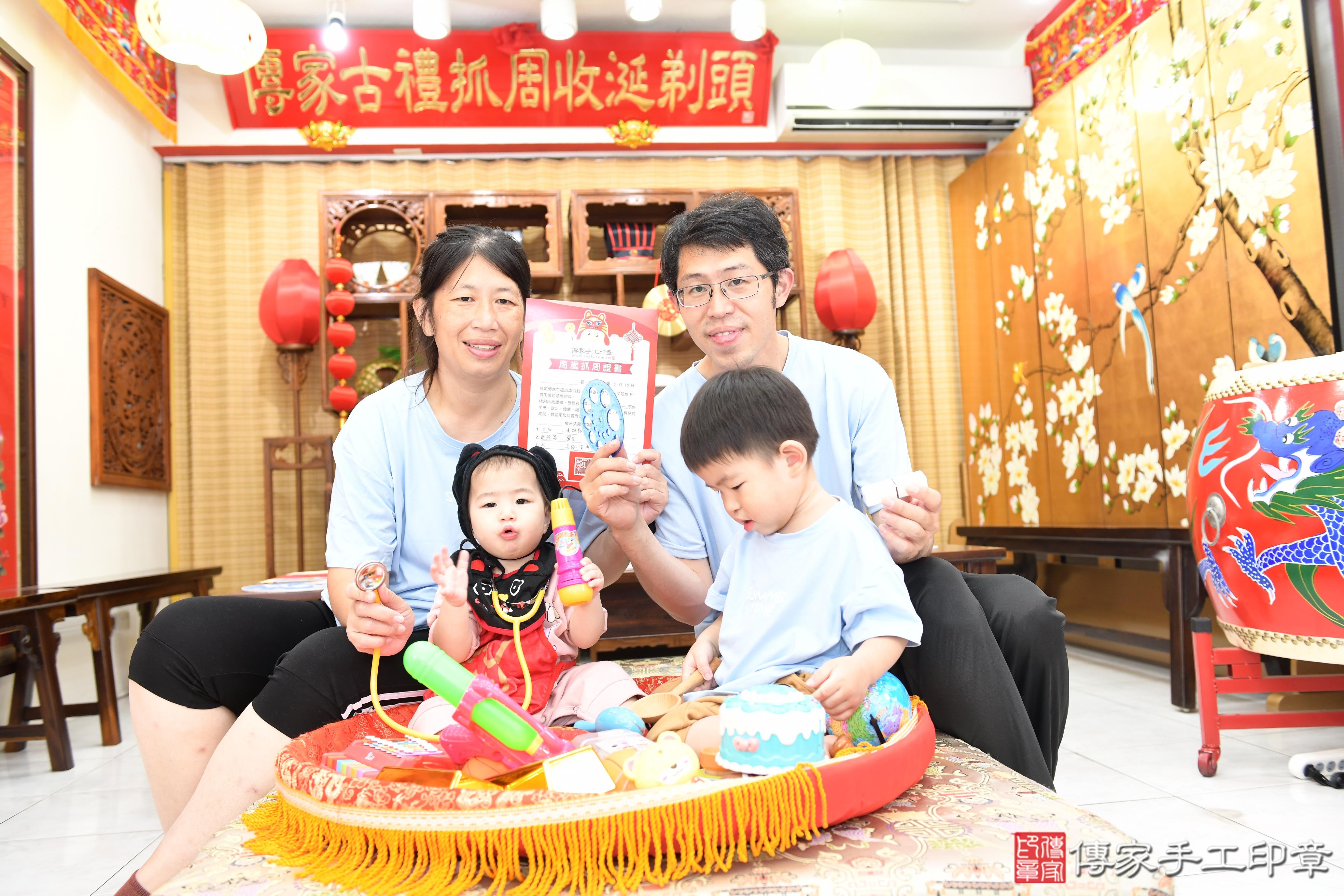 傳家手工印章高雄店、抓周、度脺、美式風會場、傳家嬰兒古禮、吉祥話、抓周道具物品24種、拍照。抓周證書。寶寶抓周、滿周歲、生日快樂、祝福 傳家手工印章高雄店、抓周、度脺、美式風會場、傳家嬰兒古禮、吉祥話、抓周道具物品24種、拍照。抓周證書。寶寶抓周、滿周歲、生日快樂、祝福