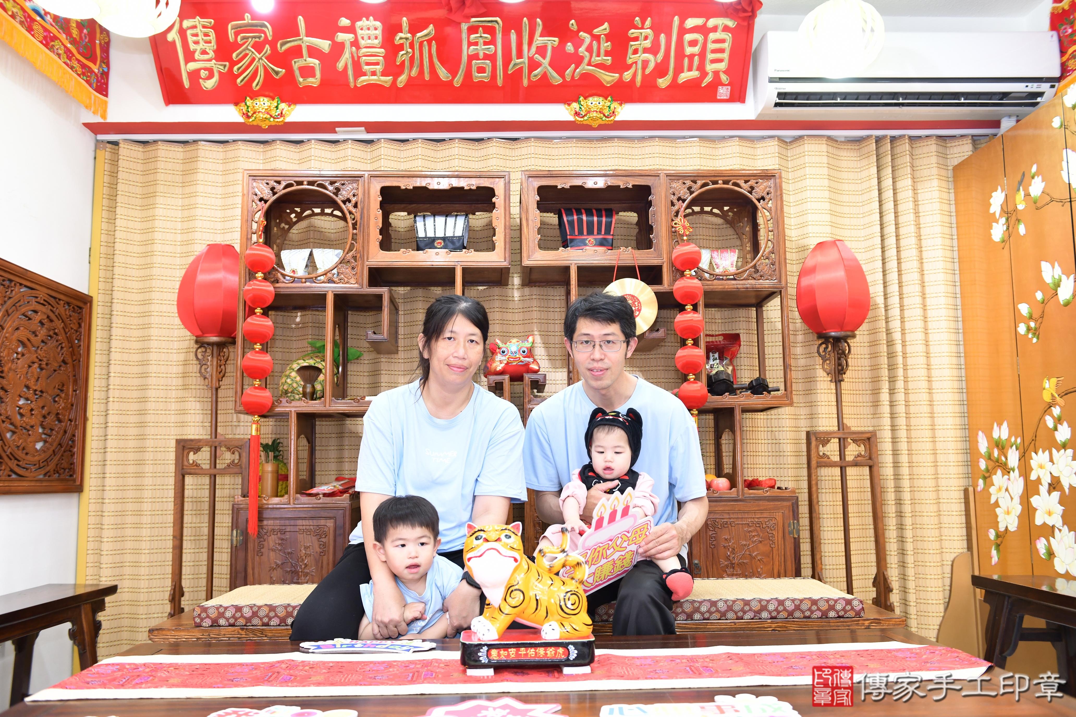 傳家手工印章高雄店、抓周、度脺、美式風會場、傳家嬰兒古禮、吉祥話、抓周道具物品24種、拍照。抓周證書。寶寶抓周、滿周歲、生日快樂、祝福 傳家手工印章高雄店、抓周、度脺、美式風會場、傳家嬰兒古禮、吉祥話、抓周道具物品24種、拍照。抓周證書。寶寶抓周、滿周歲、生日快樂、祝福