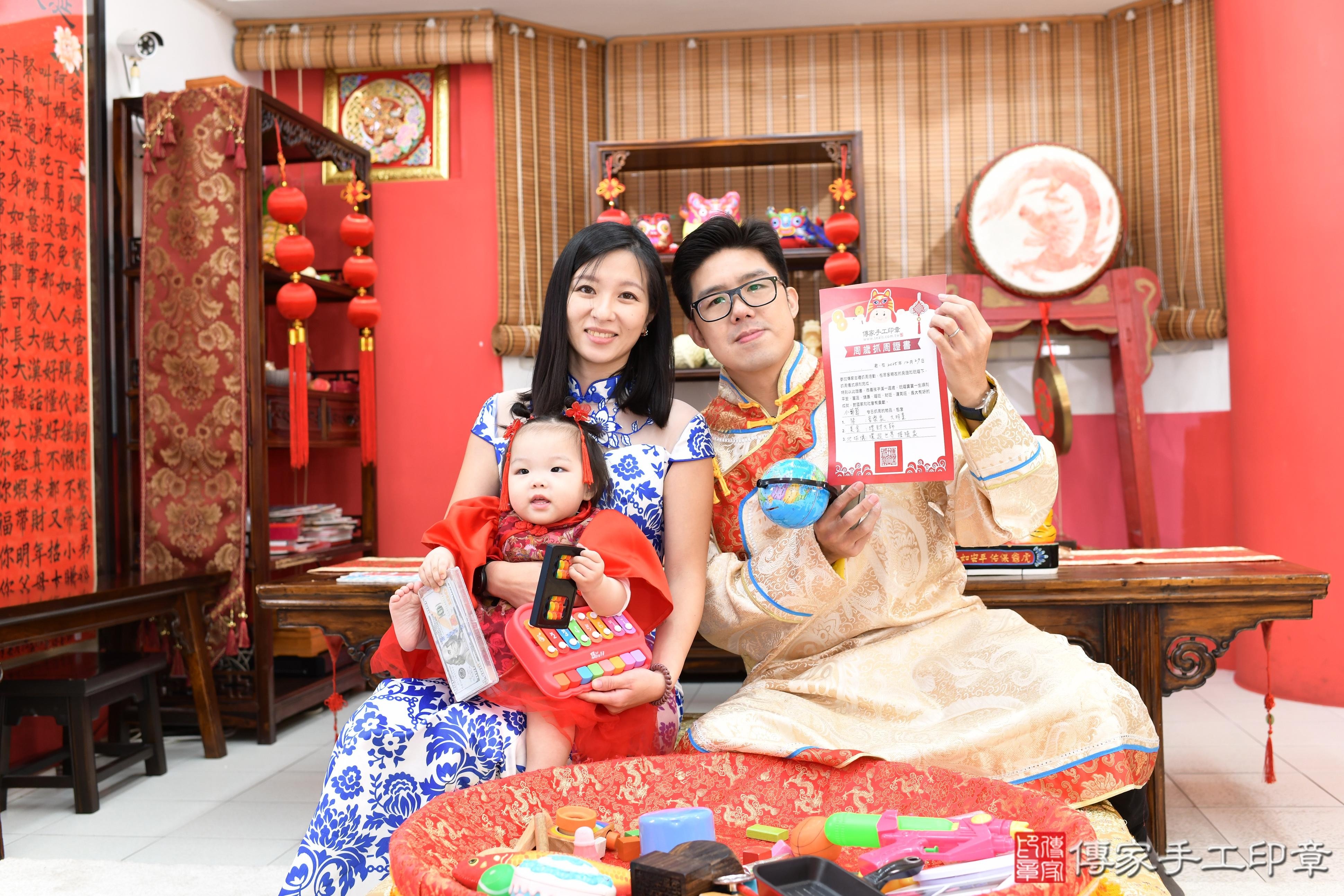 傳家手工印章高雄店、抓周、度脺、美式風會場、傳家嬰兒古禮、吉祥話、抓周道具物品24種、拍照。抓周證書。寶寶抓周、滿周歲、生日快樂、祝福