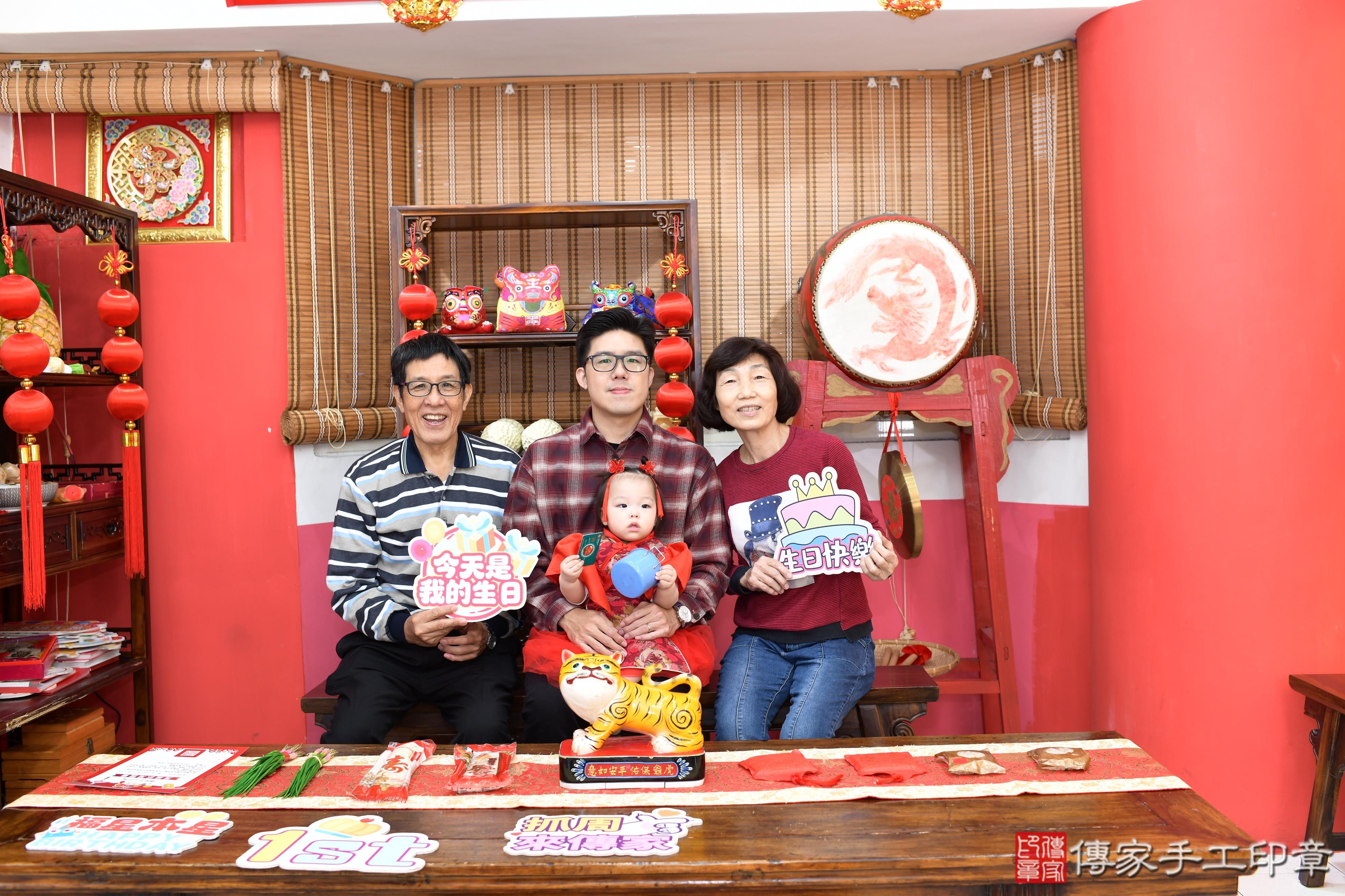 傳家手工印章高雄店、抓周、度脺、美式風會場、傳家嬰兒古禮、吉祥話、抓周道具物品24種、拍照。抓周證書。寶寶抓周、滿周歲、生日快樂、祝福