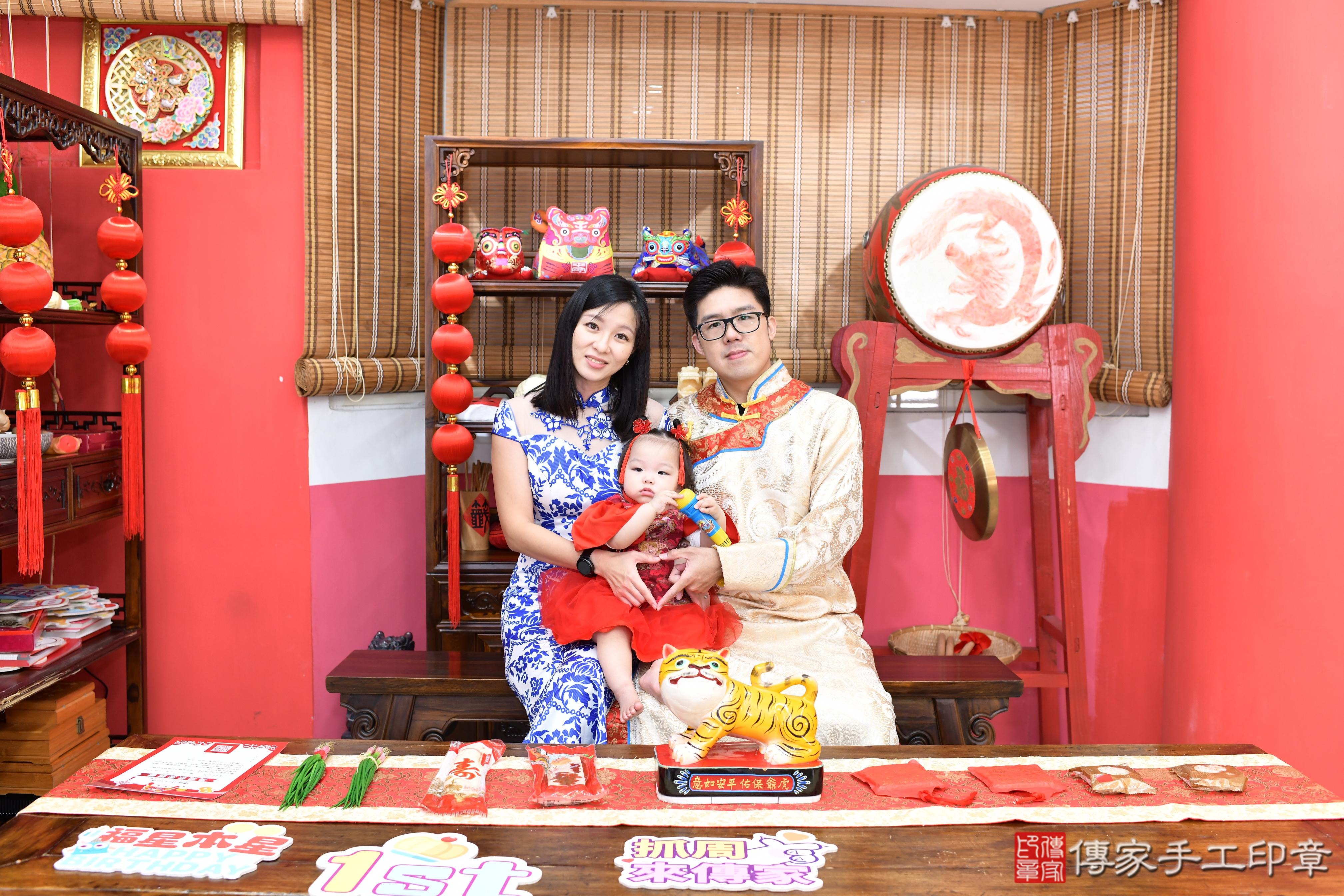 傳家手工印章高雄店、抓周、度脺、美式風會場、傳家嬰兒古禮、吉祥話、抓周道具物品24種、拍照。抓周證書。寶寶抓周、滿周歲、生日快樂、祝福