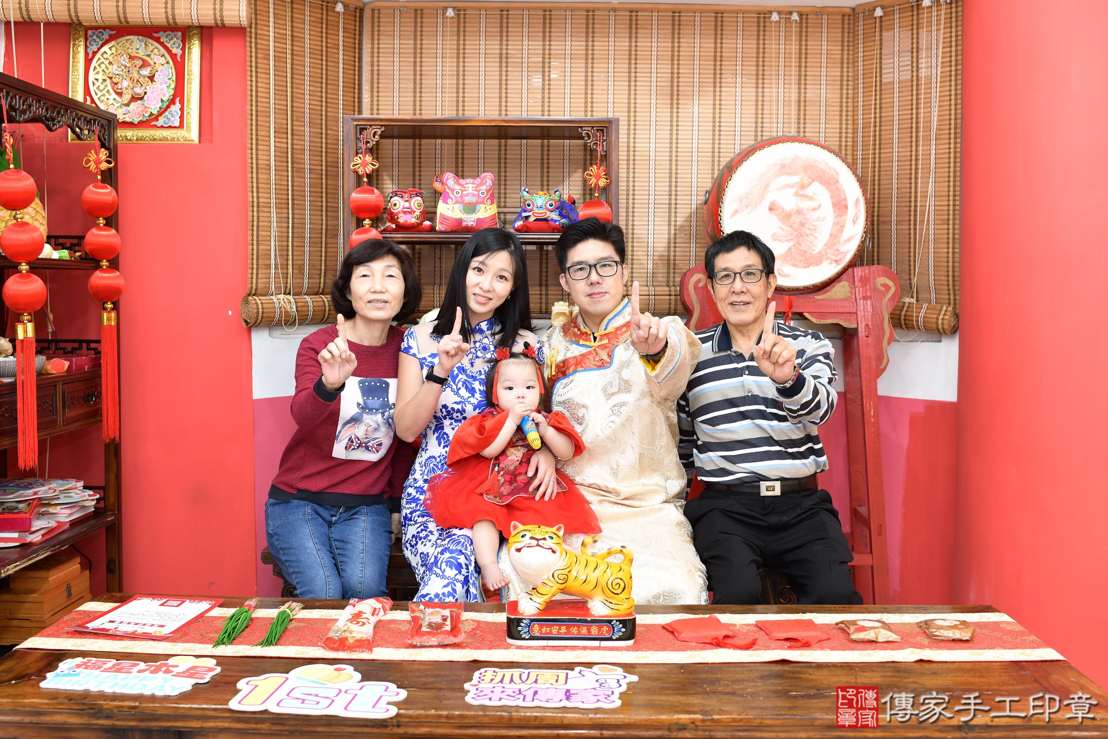 傳家手工印章高雄店、抓周、度脺、美式風會場、傳家嬰兒古禮、吉祥話、抓周道具物品24種、拍照。抓周證書。寶寶抓周、滿周歲、生日快樂、祝福