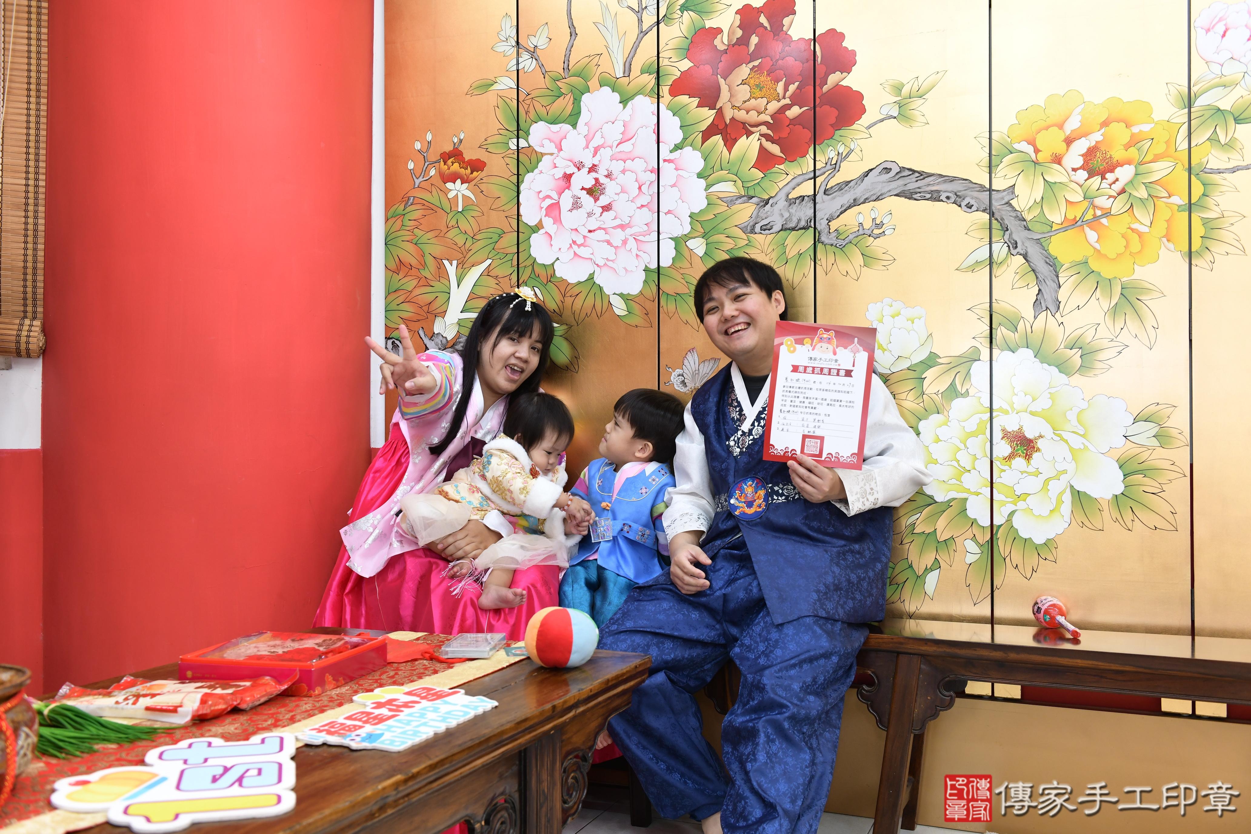 傳家手工印章高雄店、抓周、度脺、美式風會場、傳家嬰兒古禮、吉祥話、抓周道具物品24種、拍照。抓周證書。寶寶抓周、滿周歲、生日快樂、祝福