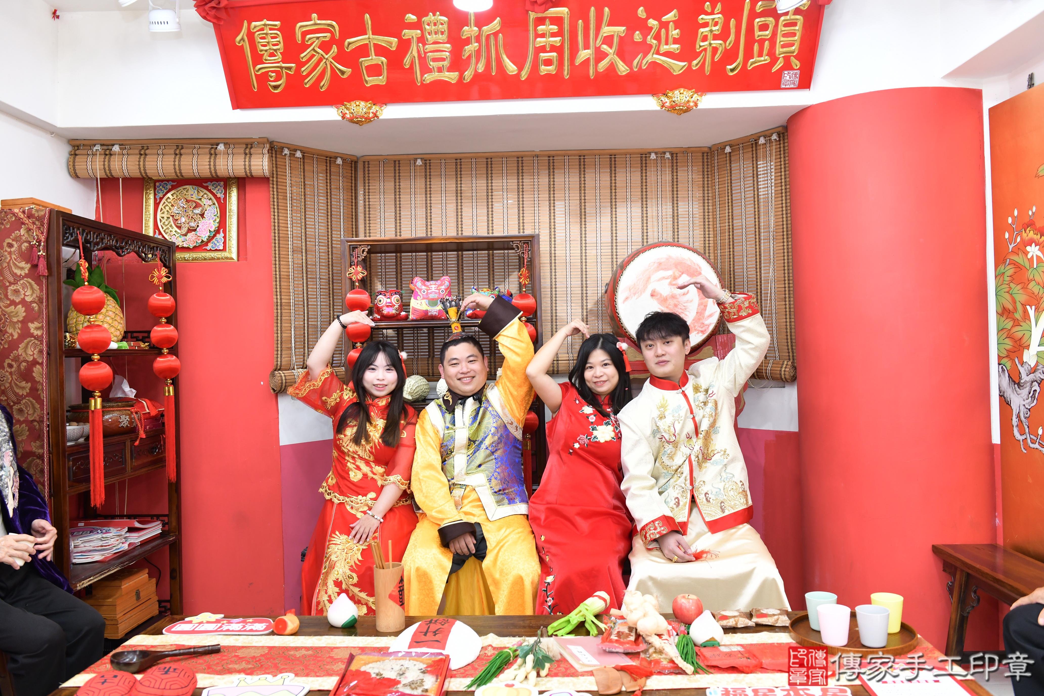 傳家手工印章高雄店、抓周、度脺、美式風會場、傳家嬰兒古禮、吉祥話、抓周道具物品24種、拍照。抓周證書。寶寶抓周、滿周歲、生日快樂、祝福