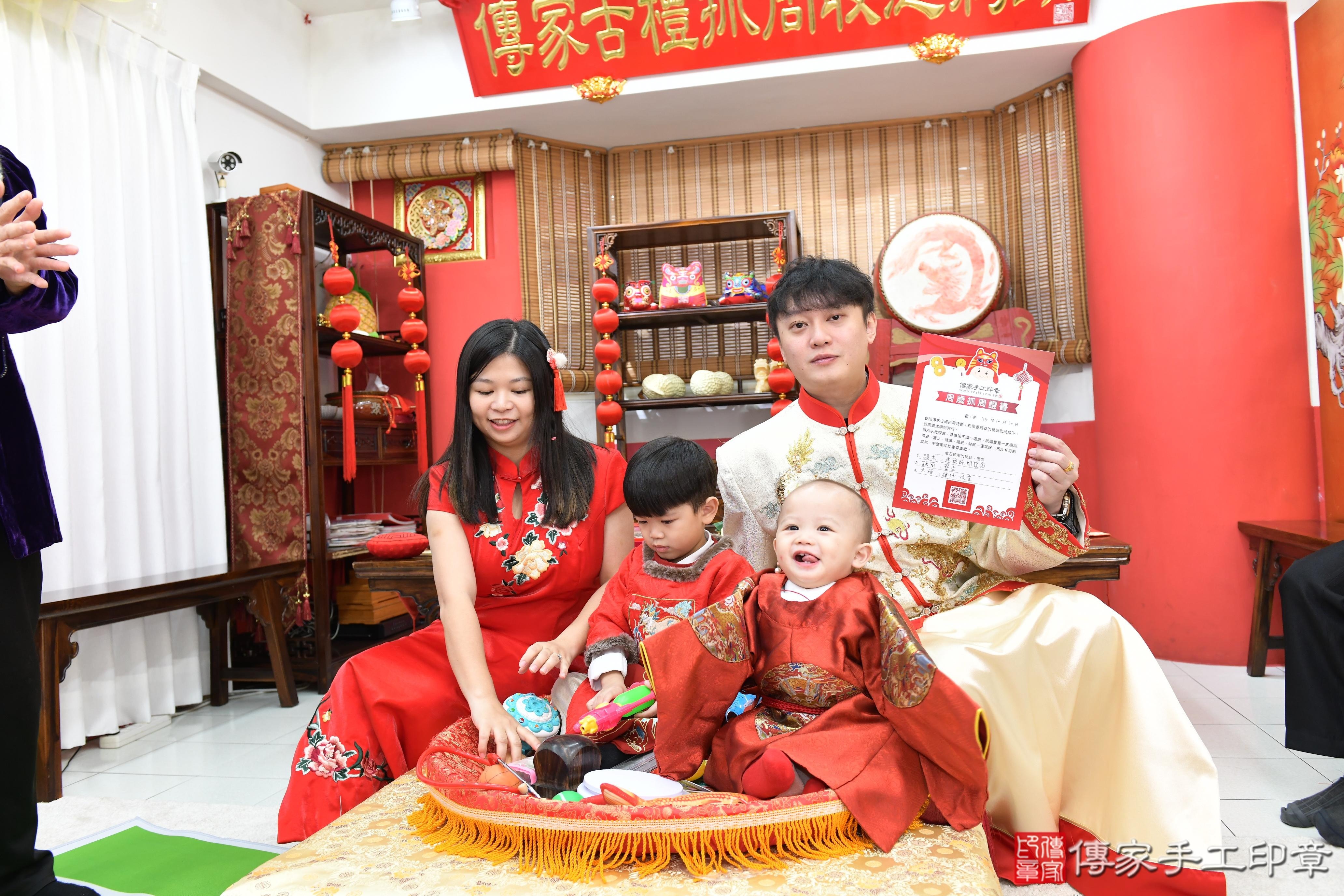 傳家手工印章高雄店、抓周、度脺、美式風會場、傳家嬰兒古禮、吉祥話、抓周道具物品24種、拍照。抓周證書。寶寶抓周、滿周歲、生日快樂、祝福