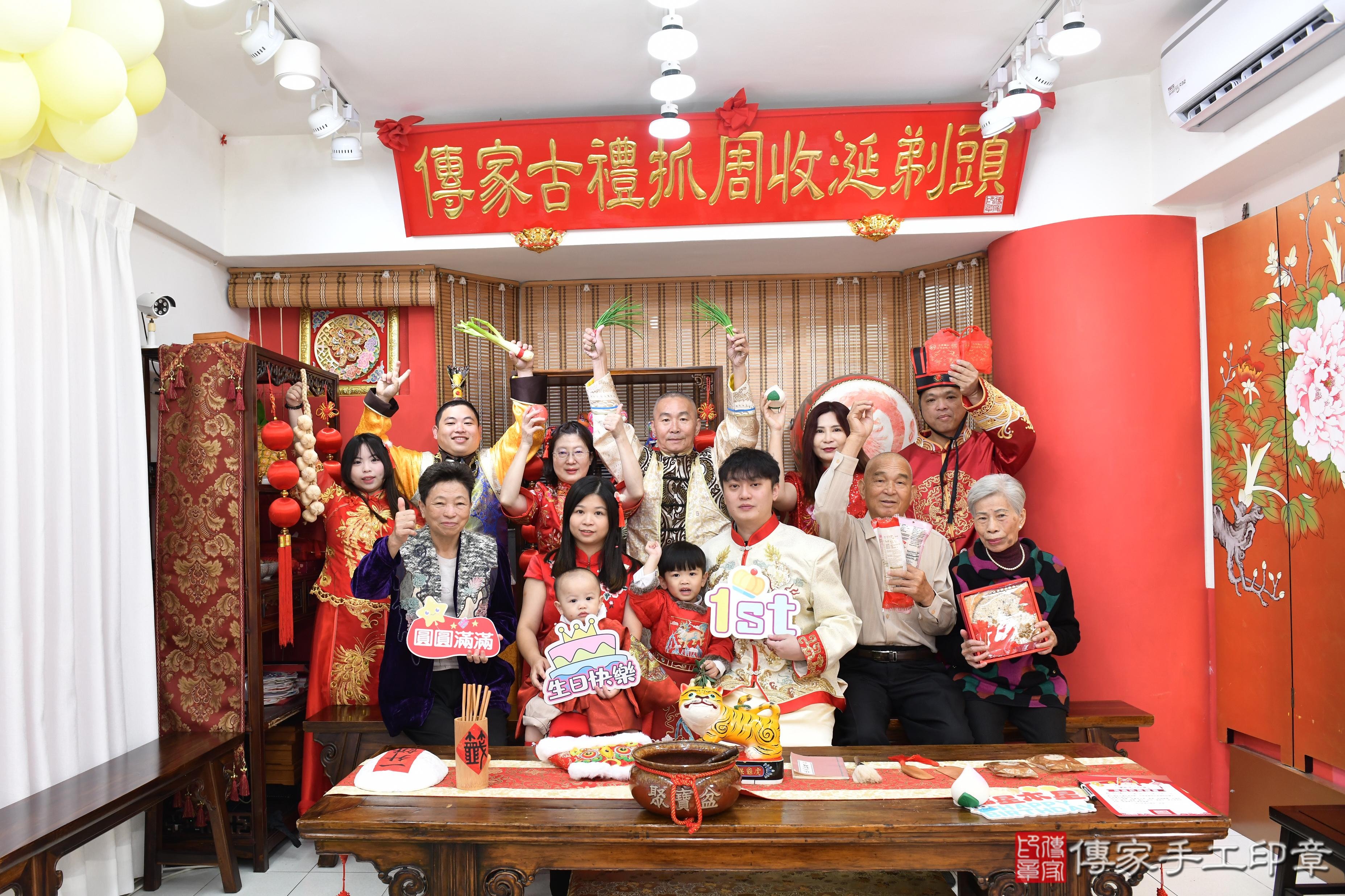 傳家手工印章高雄店、抓周、度脺、美式風會場、傳家嬰兒古禮、吉祥話、抓周道具物品24種、拍照。抓周證書。寶寶抓周、滿周歲、生日快樂、祝福