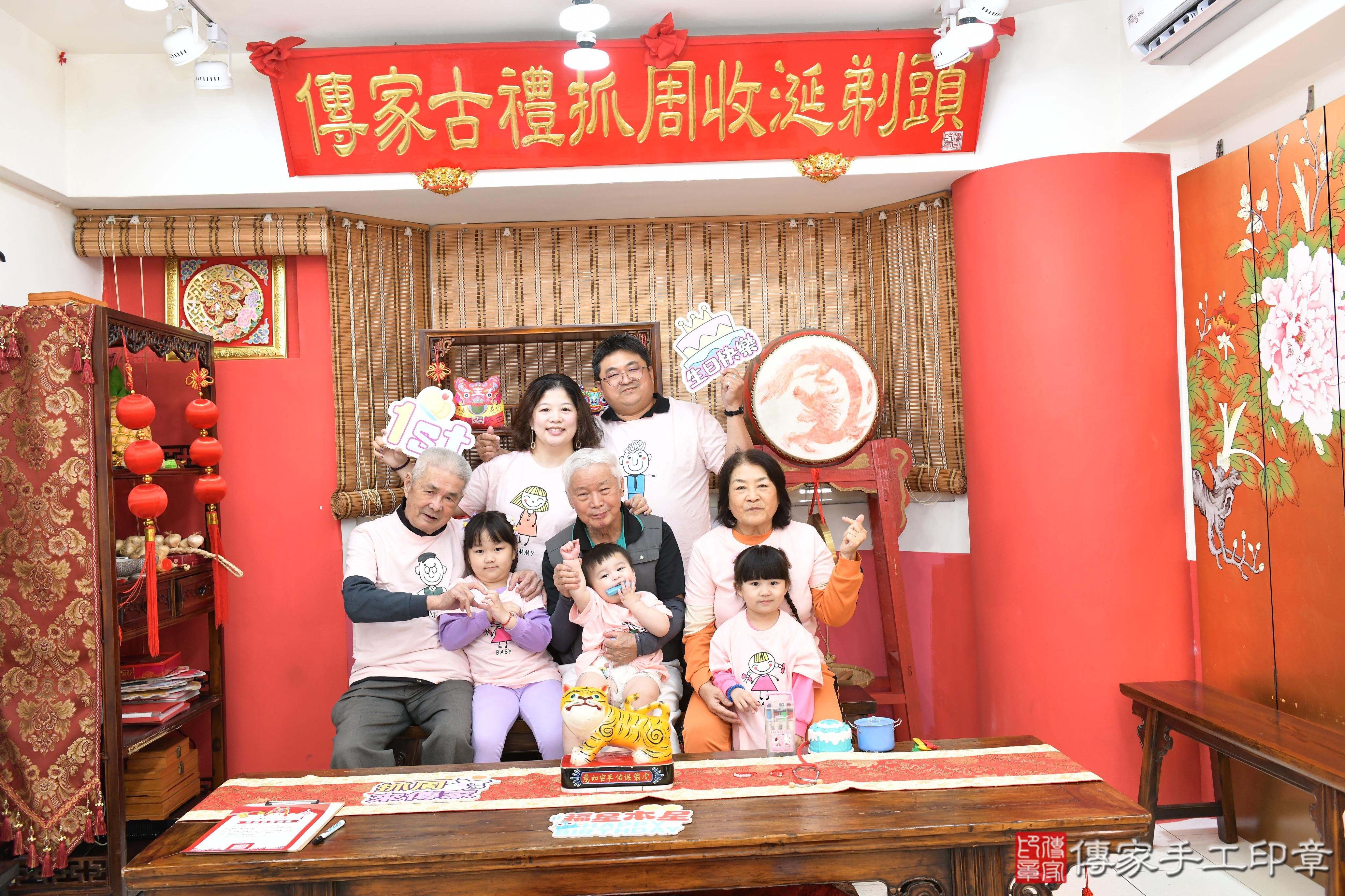 傳家手工印章高雄店、抓周、度脺、美式風會場、傳家嬰兒古禮、吉祥話、抓周道具物品24種、拍照。抓周證書。寶寶抓周、滿周歲、生日快樂、祝福