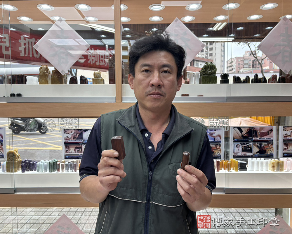 顧客滿意推薦開運公司印章-新竹縣竹東鎮-蔡先生2026.03.19