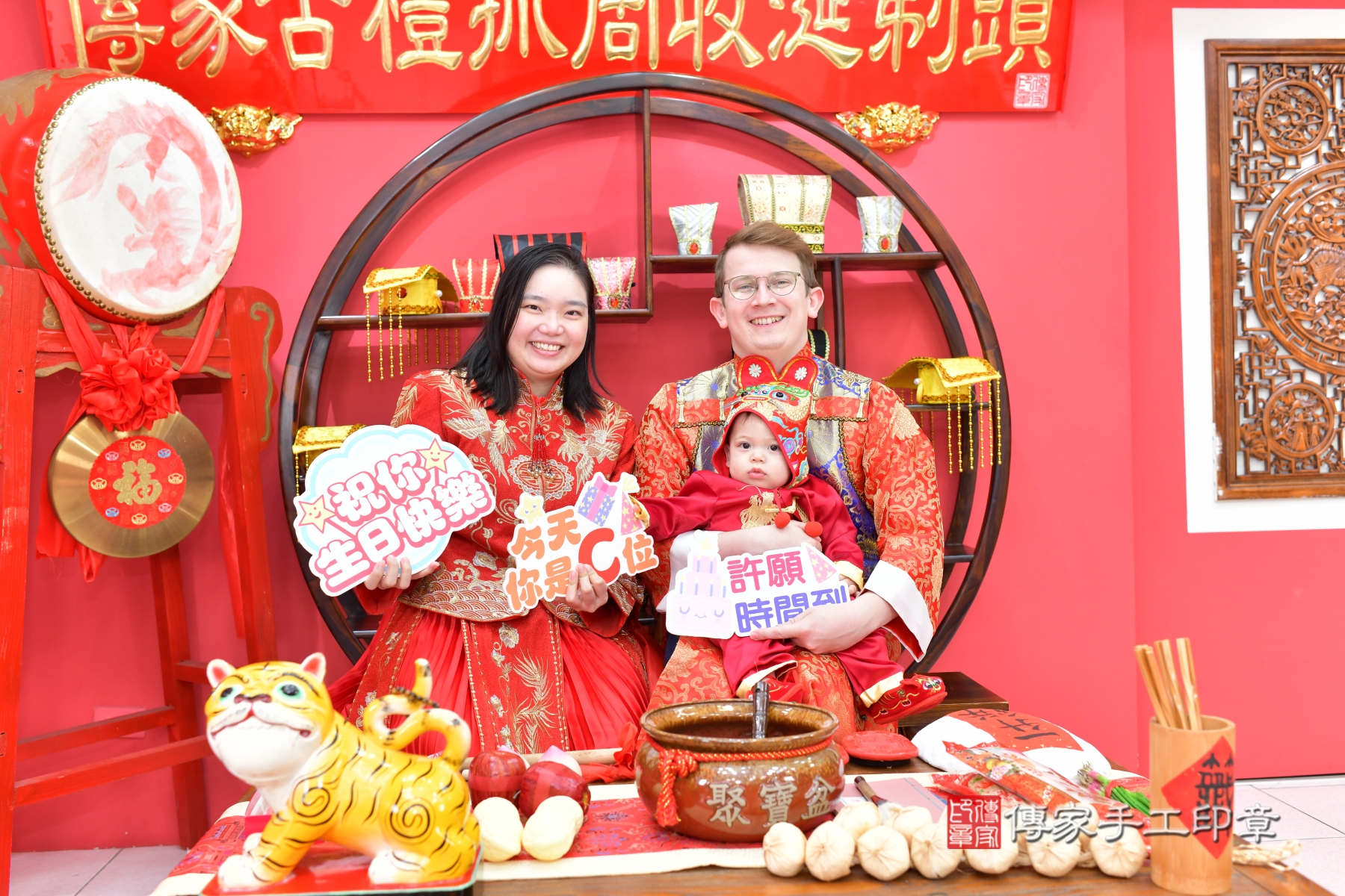 傳家手工印章台中店、抓周