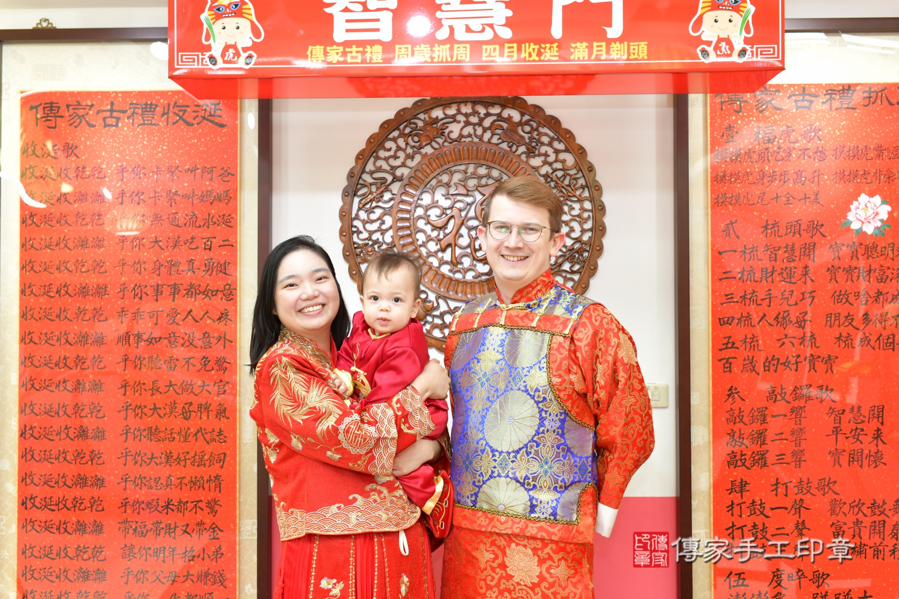 抓週儀式全紀錄：寶寶的未來小預言！台中市小栩寶貝抓周推薦：傳家台中 .....照：4