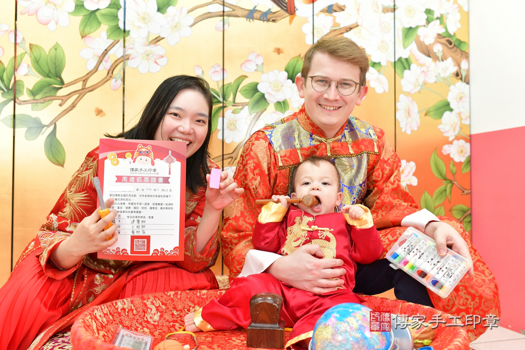 傳家手工印章台中店、抓周