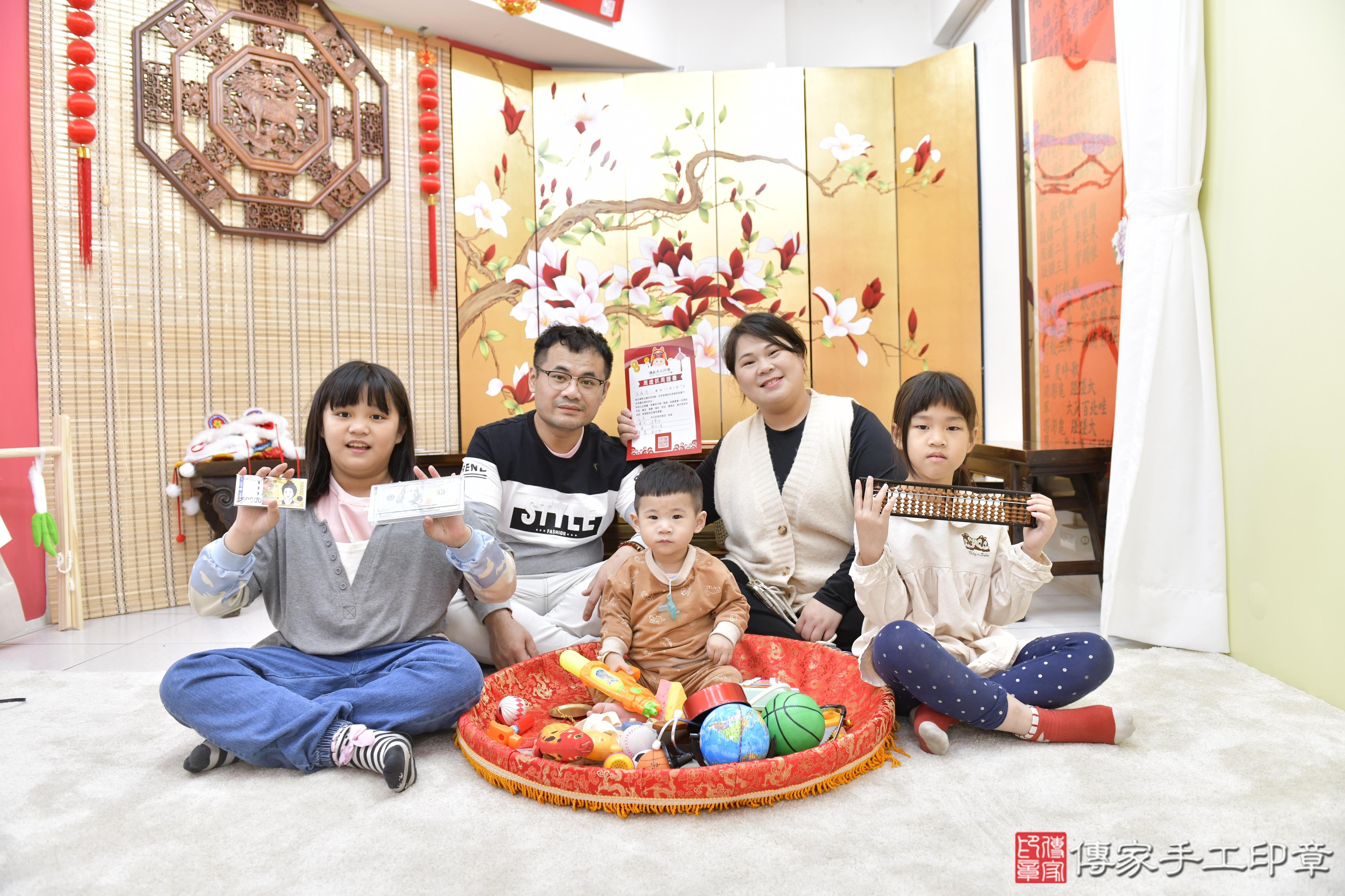 傳家手工印章新竹店、抓周、度脺、美式風會場、傳家嬰兒古禮、吉祥話、抓周道具物品24種、拍照。抓周證書。寶寶抓周、滿周歲、生日快樂、祝福 傳家手工印章新竹店、抓周、度脺、美式風會場、傳家嬰兒古禮、吉祥話、抓周道具物品24種、拍照。抓周證書。寶寶抓周、滿周歲、生日快樂、祝福