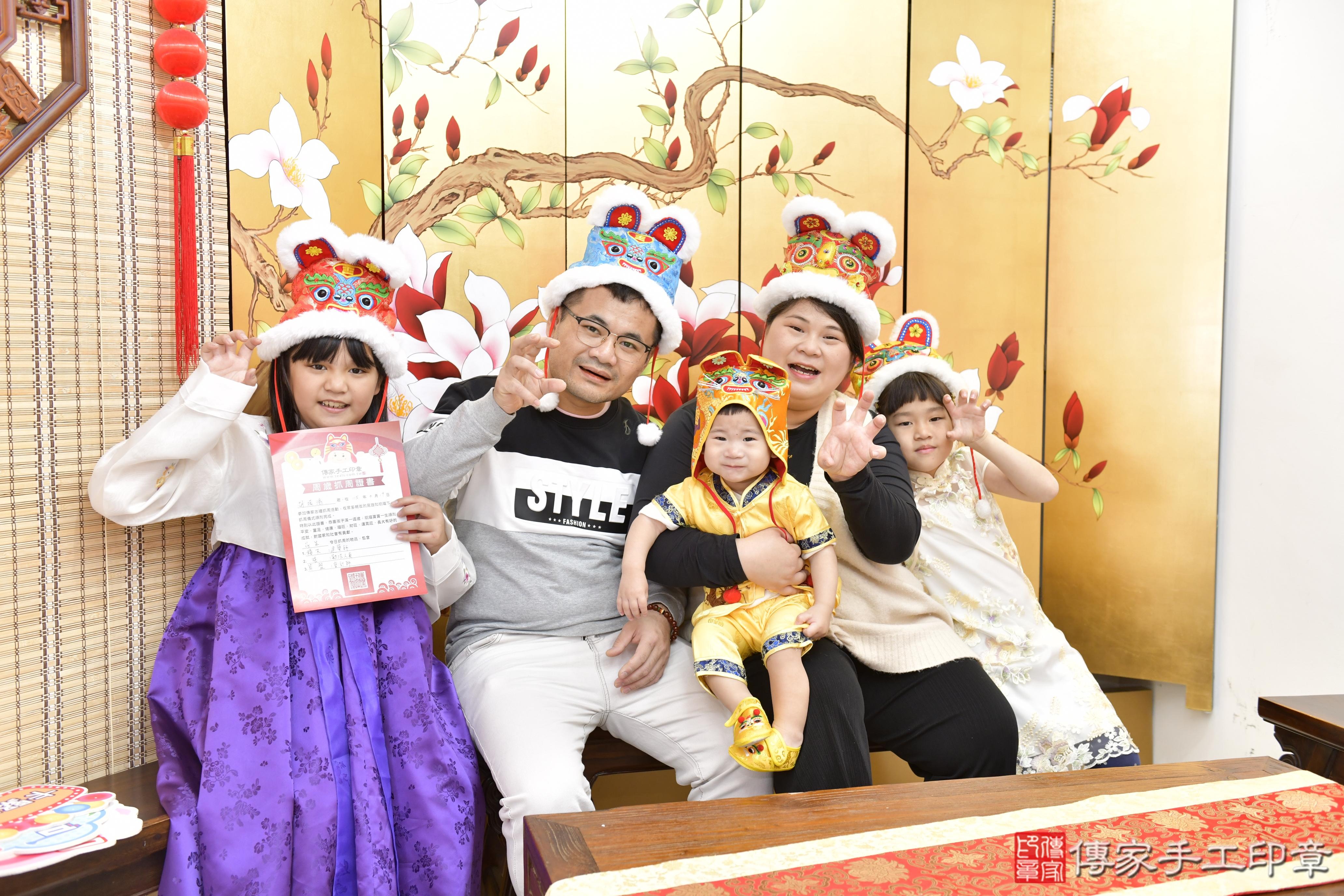 傳家手工印章新竹店、抓周、度脺、美式風會場、傳家嬰兒古禮、吉祥話、抓周道具物品24種、拍照。抓周證書。寶寶抓周、滿周歲、生日快樂、祝福 傳家手工印章新竹店、抓周、度脺、美式風會場、傳家嬰兒古禮、吉祥話、抓周道具物品24種、拍照。抓周證書。寶寶抓周、滿周歲、生日快樂、祝福