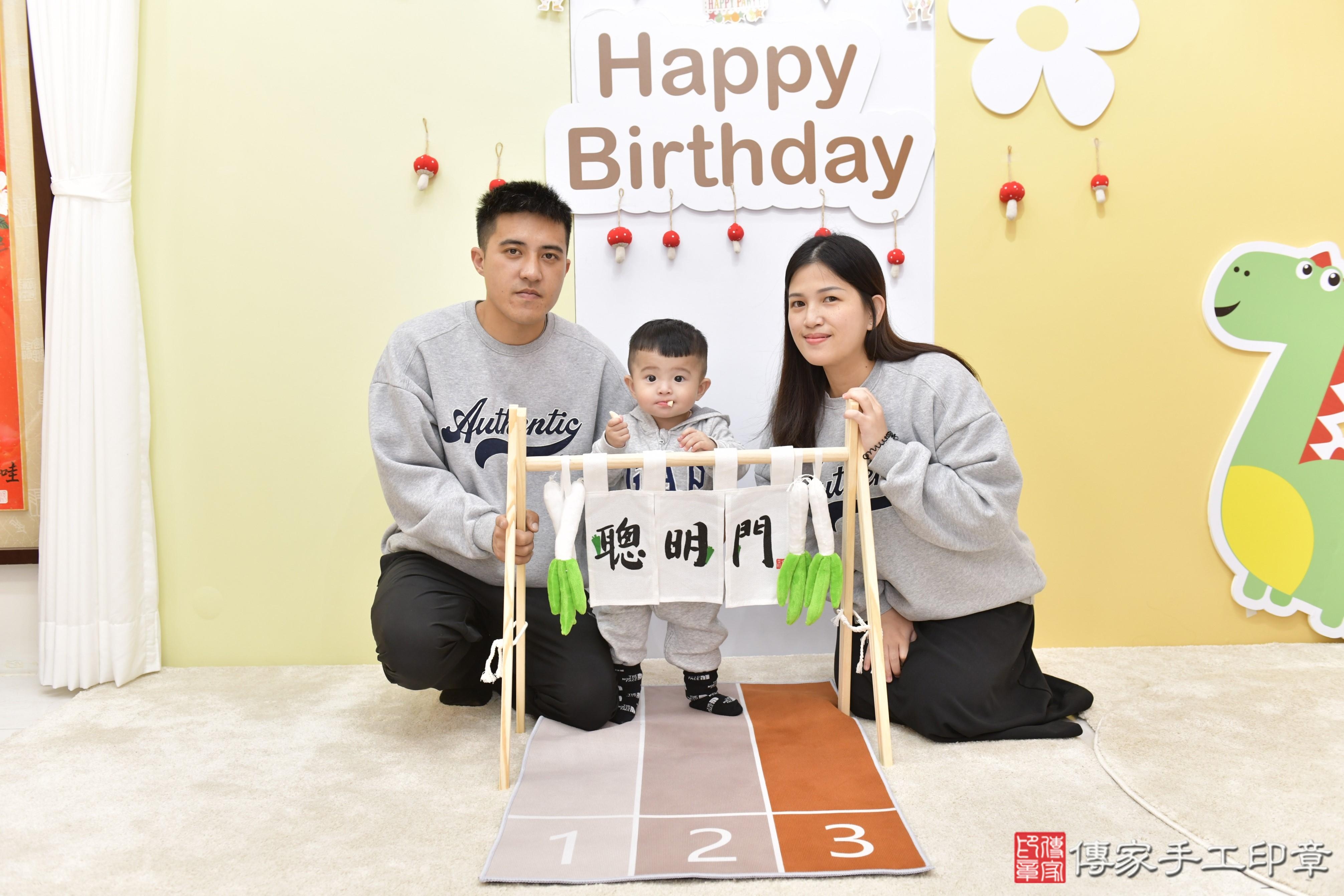 傳家手工印章新竹店、抓周、度脺、美式風會場、傳家嬰兒古禮、吉祥話、抓周道具物品24種、拍照。抓周證書。寶寶抓周、滿周歲、生日快樂、祝福 傳家手工印章新竹店、抓周、度脺、美式風會場、傳家嬰兒古禮、吉祥話、抓周道具物品24種、拍照。抓周證書。寶寶抓周、滿周歲、生日快樂、祝福