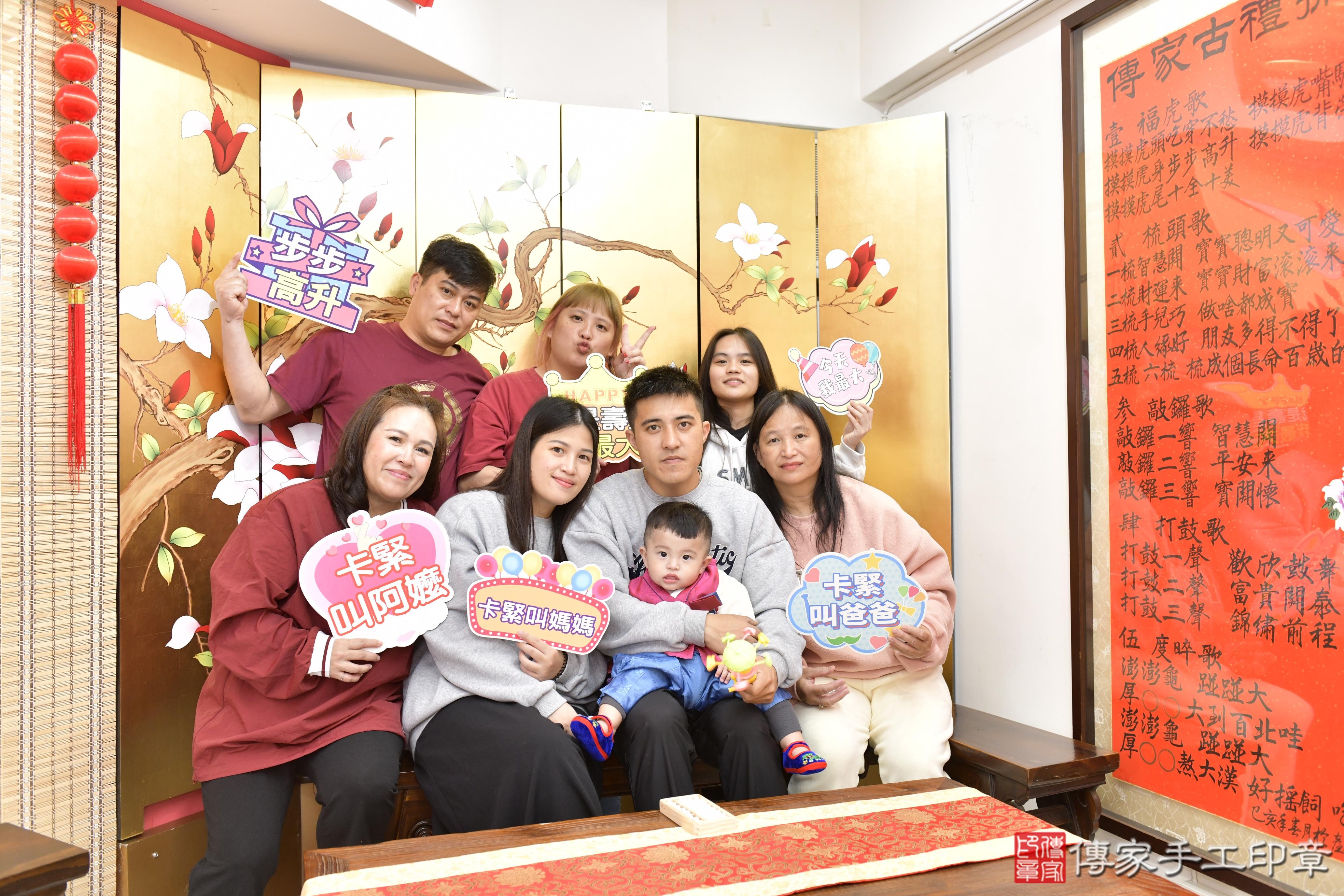 傳家手工印章新竹店、抓周、度脺、美式風會場、傳家嬰兒古禮、吉祥話、抓周道具物品24種、拍照。抓周證書。寶寶抓周、滿周歲、生日快樂、祝福 傳家手工印章新竹店、抓周、度脺、美式風會場、傳家嬰兒古禮、吉祥話、抓周道具物品24種、拍照。抓周證書。寶寶抓周、滿周歲、生日快樂、祝福