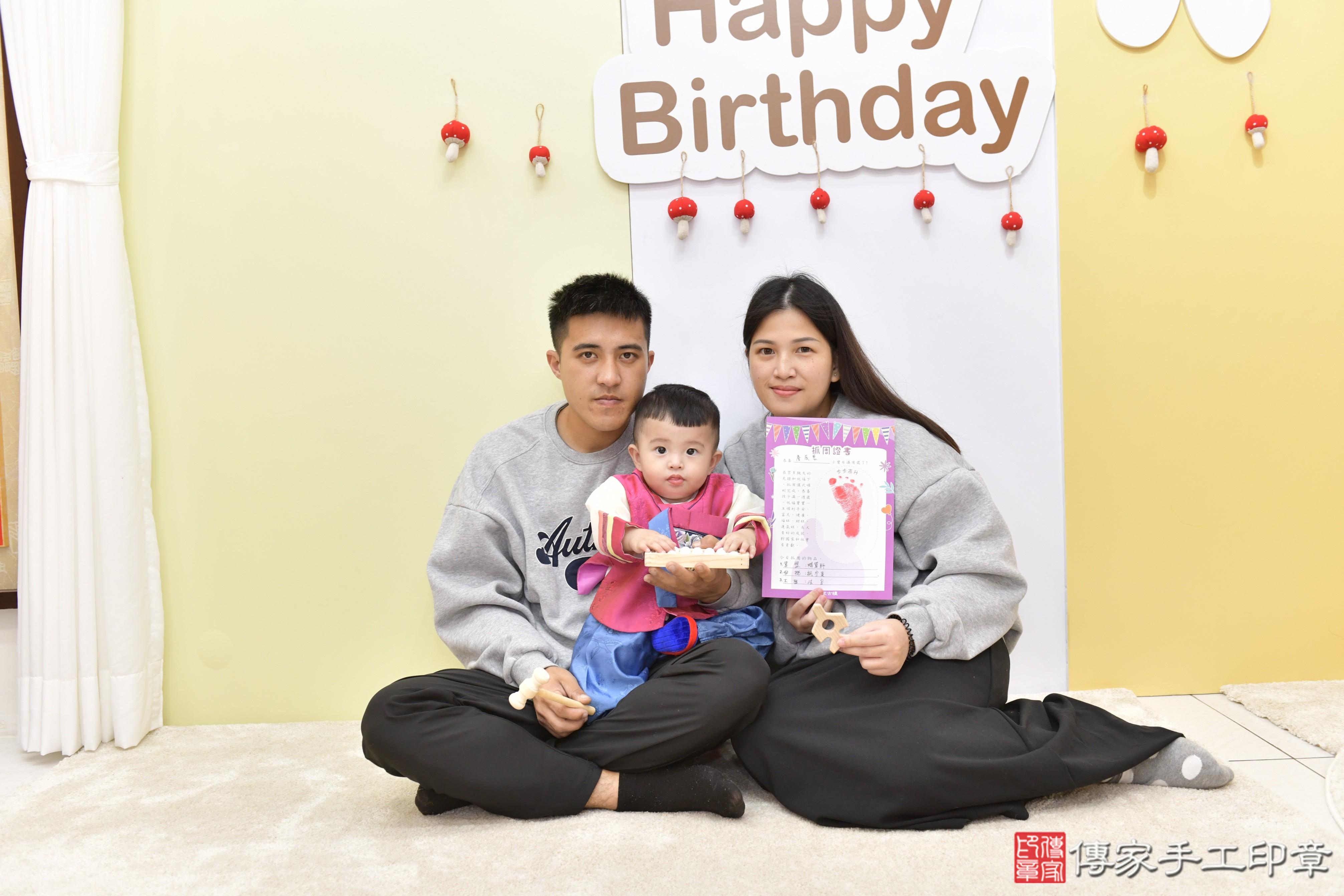 傳家手工印章新竹店、抓周、度脺、美式風會場、傳家嬰兒古禮、吉祥話、抓周道具物品24種、拍照。抓周證書。寶寶抓周、滿周歲、生日快樂、祝福 傳家手工印章新竹店、抓周、度脺、美式風會場、傳家嬰兒古禮、吉祥話、抓周道具物品24種、拍照。抓周證書。寶寶抓周、滿周歲、生日快樂、祝福