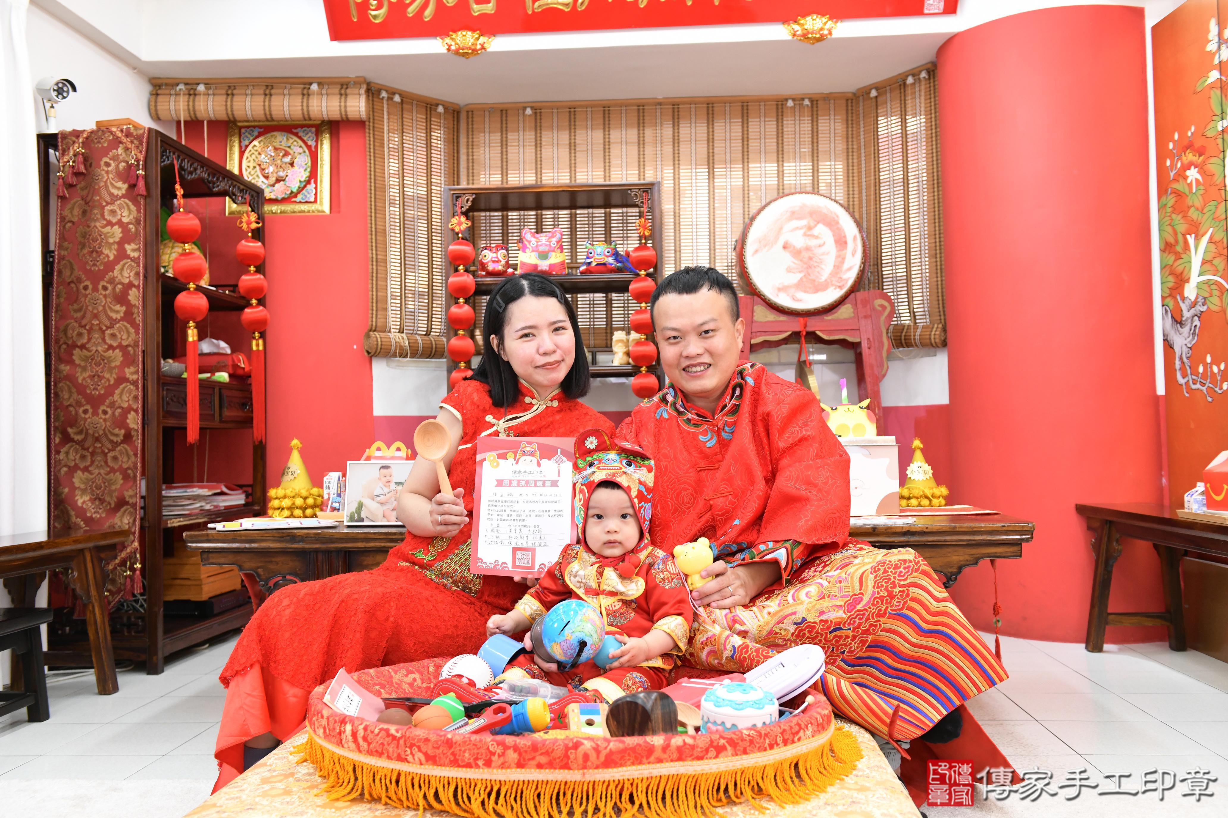 傳家手工印章高雄店、抓周、度脺、美式風會場、傳家嬰兒古禮、吉祥話、抓周道具物品24種、拍照。抓周證書。寶寶抓周、滿周歲、生日快樂、祝福
