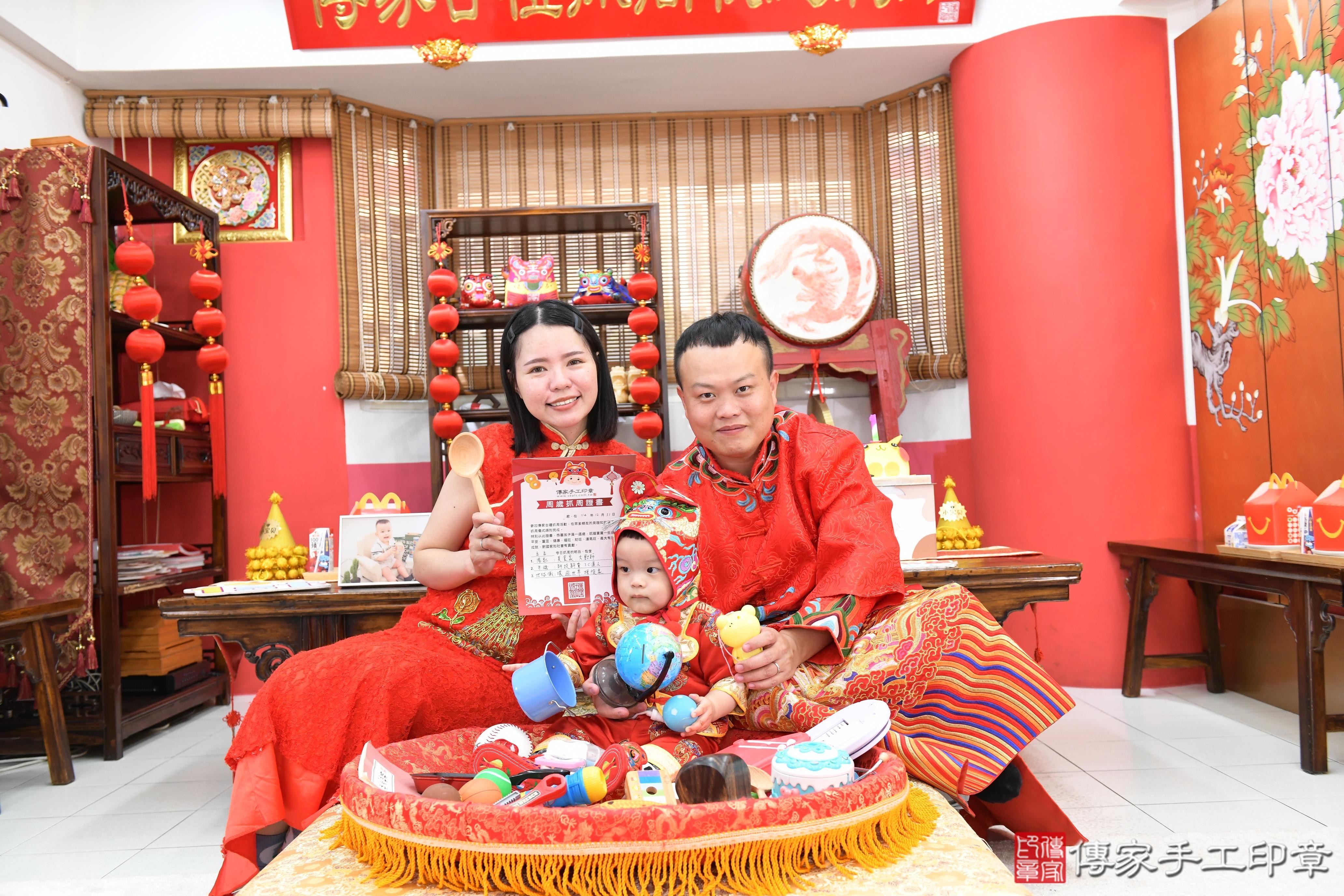 傳家手工印章高雄店、抓周、度脺、美式風會場、傳家嬰兒古禮、吉祥話、抓周道具物品24種、拍照。抓周證書。寶寶抓周、滿周歲、生日快樂、祝福