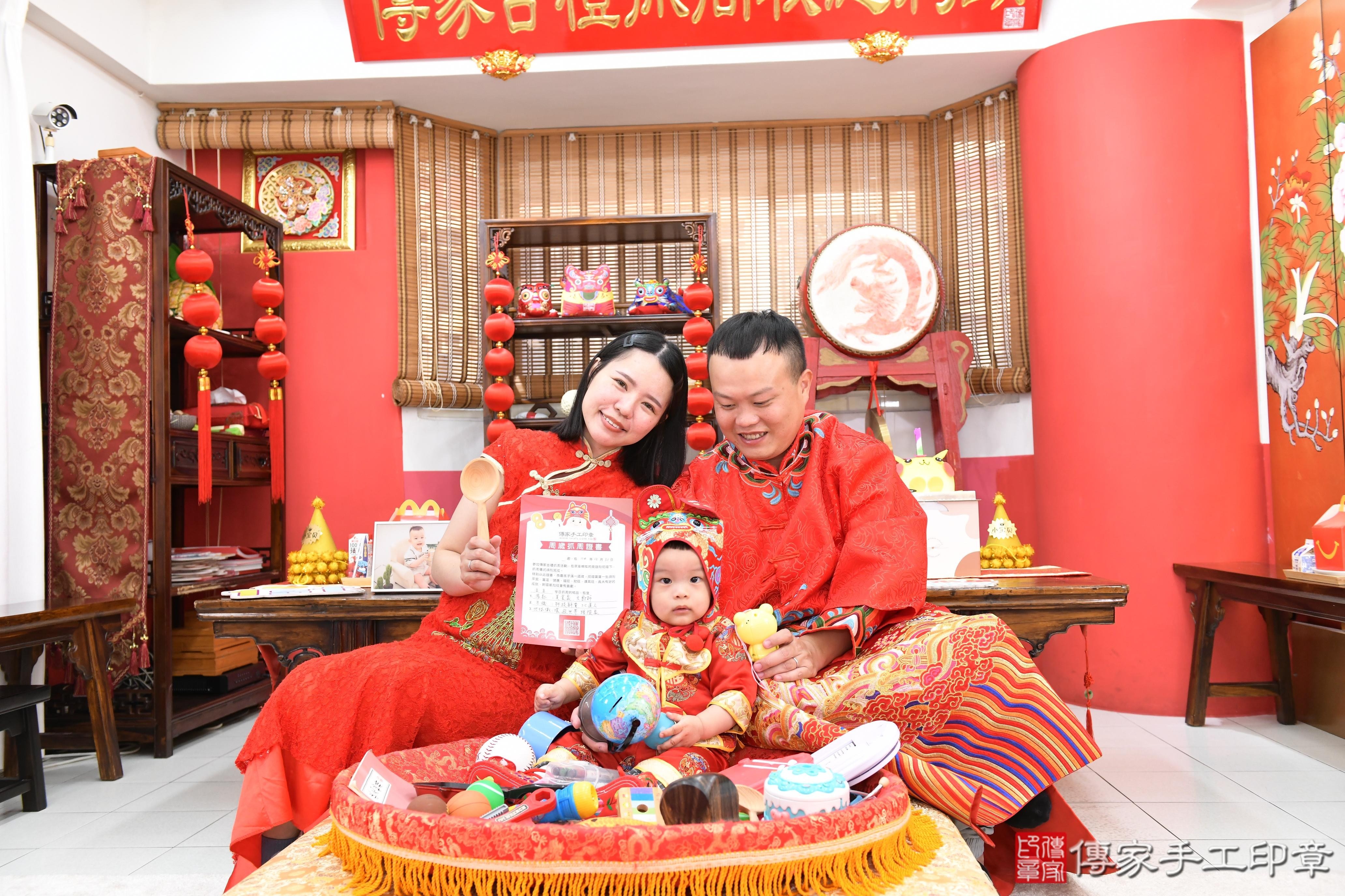 傳家手工印章高雄店、抓周、度脺、美式風會場、傳家嬰兒古禮、吉祥話、抓周道具物品24種、拍照。抓周證書。寶寶抓周、滿周歲、生日快樂、祝福
