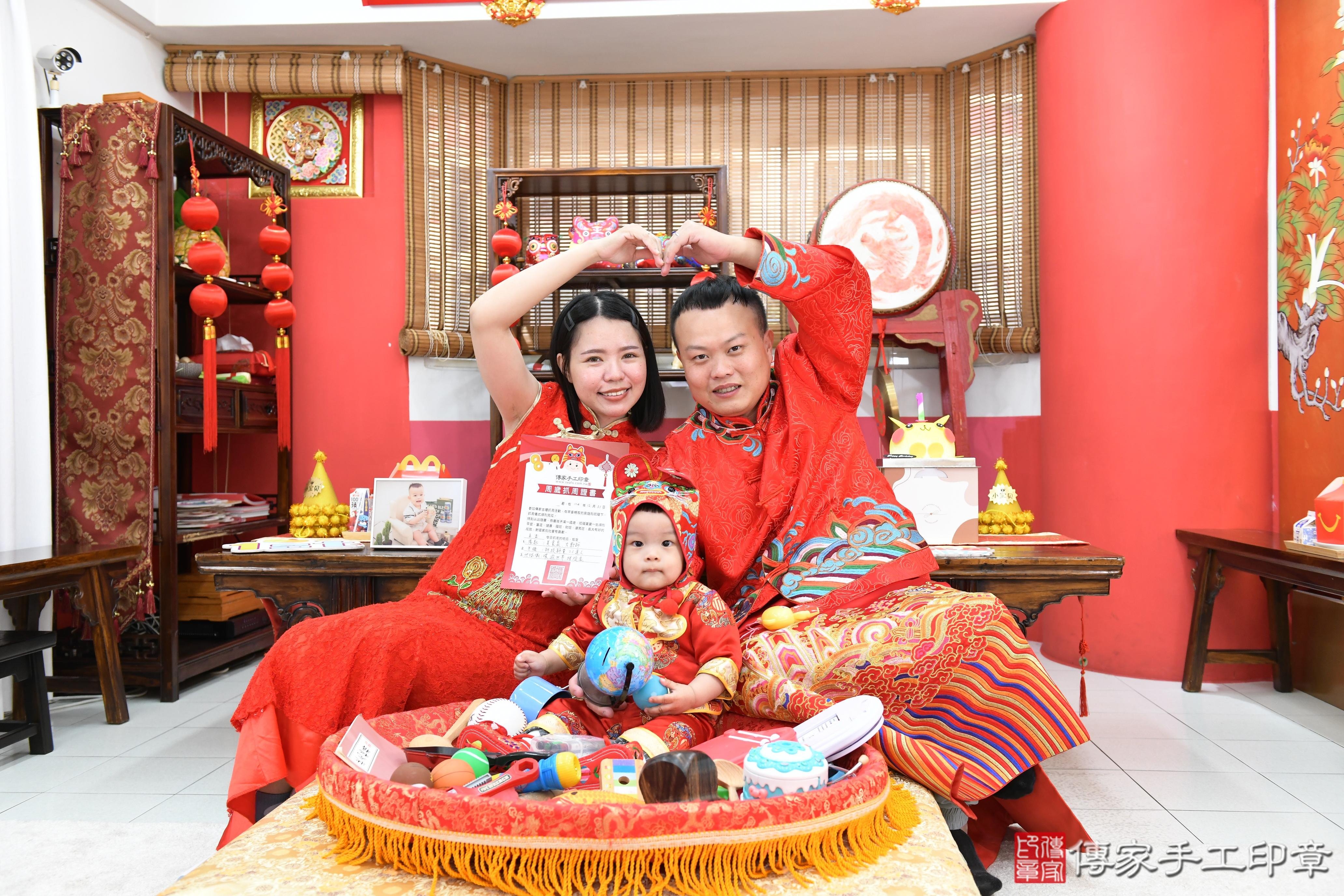 傳家手工印章高雄店、抓周、度脺、美式風會場、傳家嬰兒古禮、吉祥話、抓周道具物品24種、拍照。抓周證書。寶寶抓周、滿周歲、生日快樂、祝福