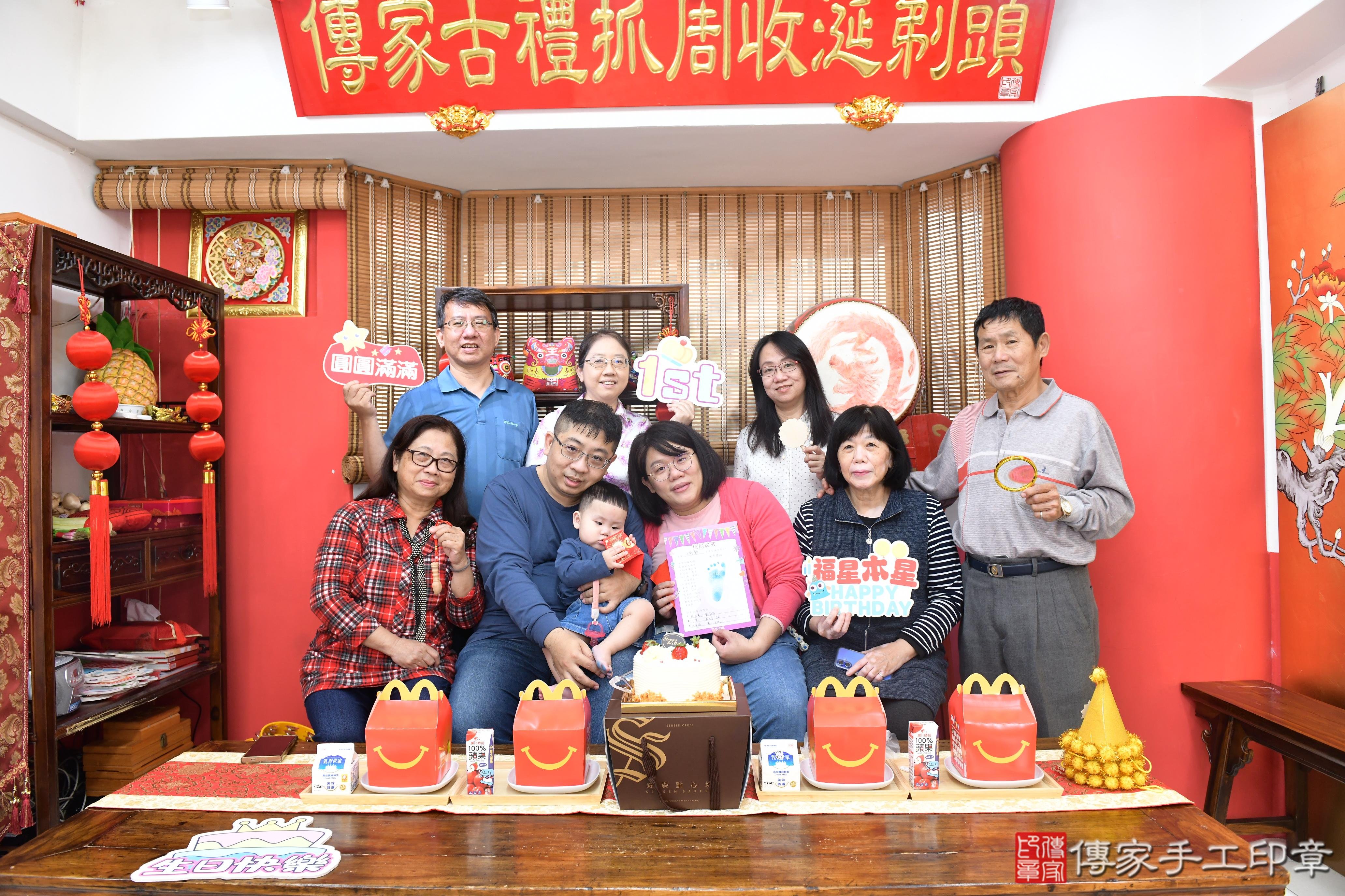 傳家手工印章高雄店、抓周、度脺、美式風會場、傳家嬰兒古禮、吉祥話、抓周道具物品24種、拍照。抓周證書。寶寶抓周、滿周歲、生日快樂、祝福